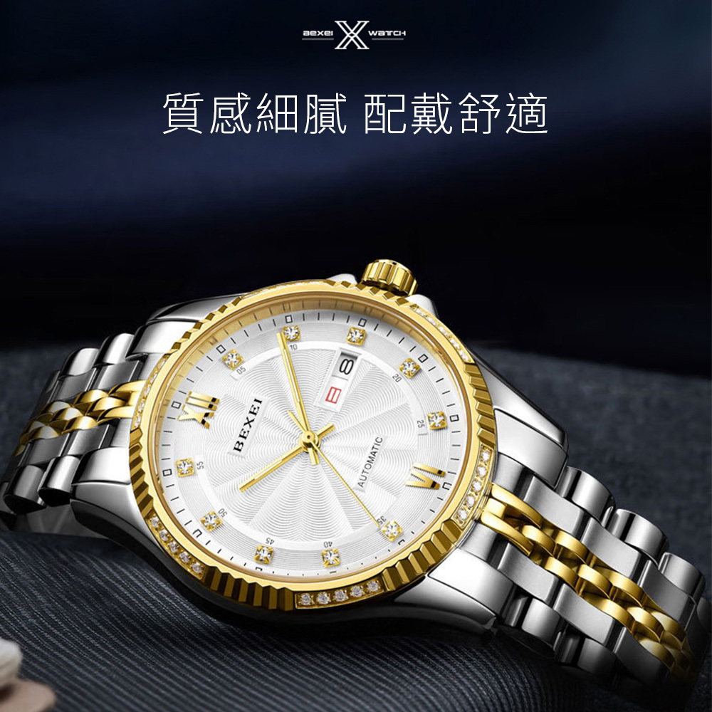 (預購)【BEXEI 貝克斯】 1880 質感 百搭 沉穩 輕奢 皮革 鑲鑽 漸金 鑽石刻度 機械 銀黑 手錶 腕錶 星辰 MIYOTA
