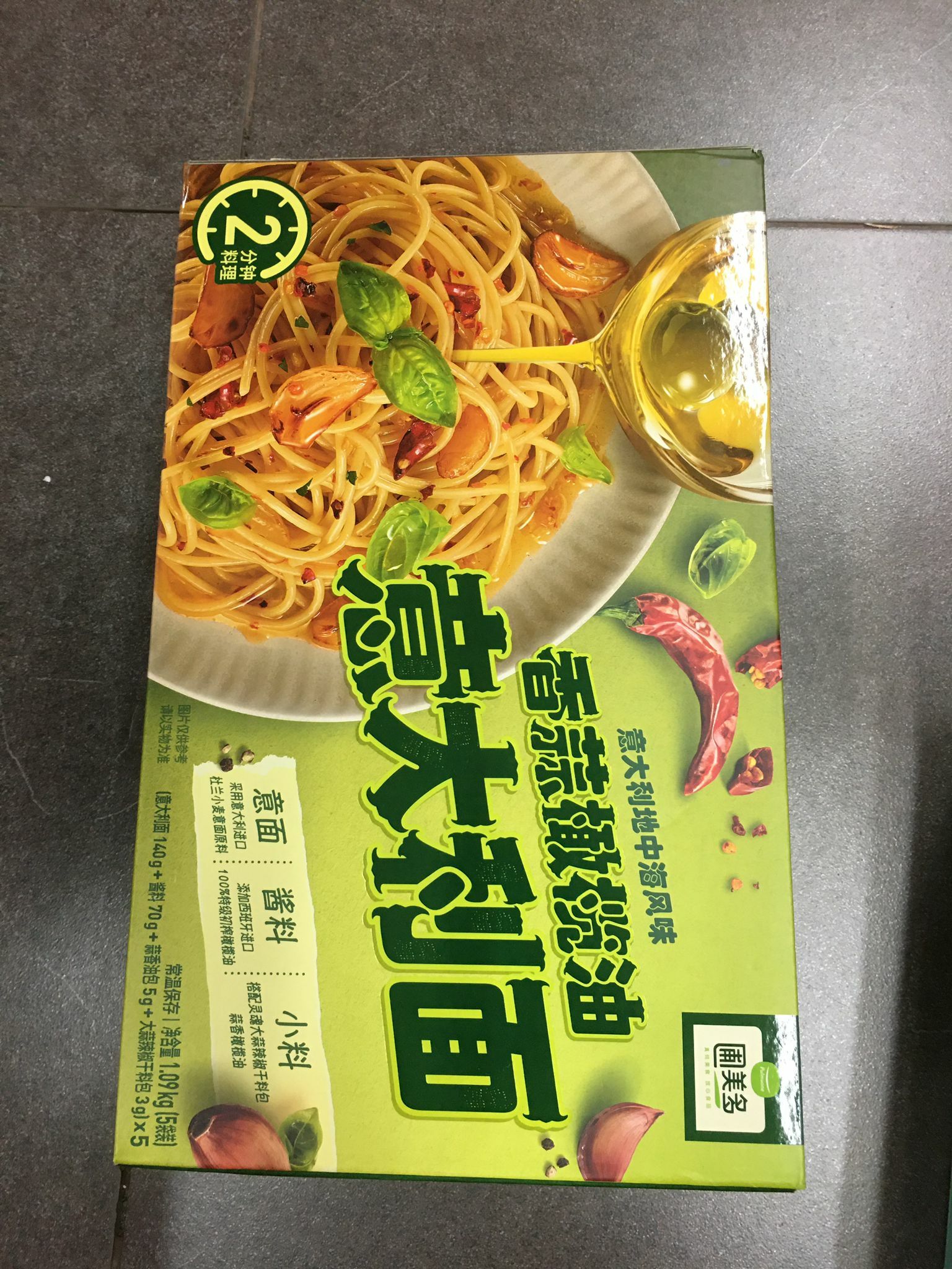 ca823**  到期：24年12月