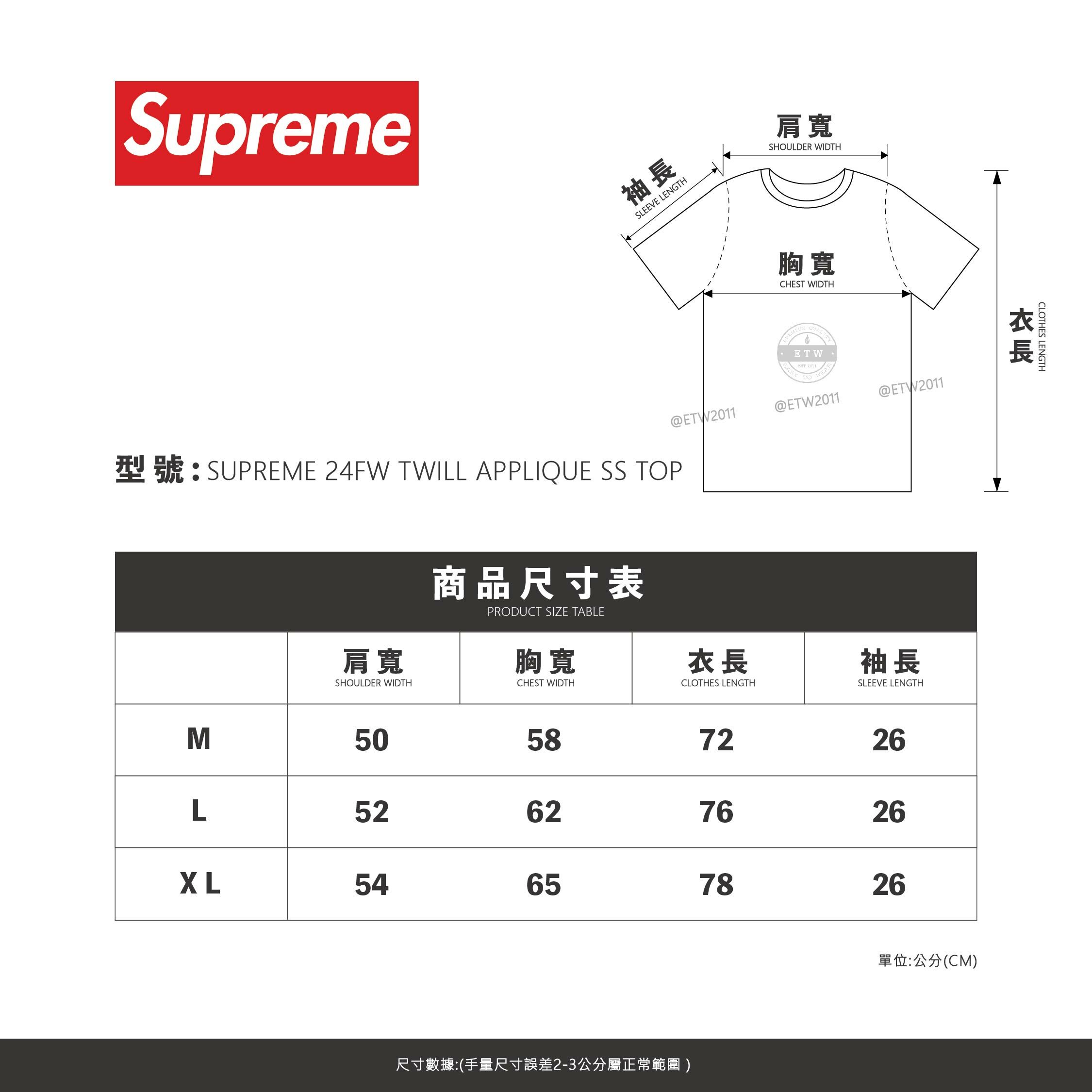 ☆ETW☆【台中店】SUPREME 24FW Twill Applique SS Top 字
