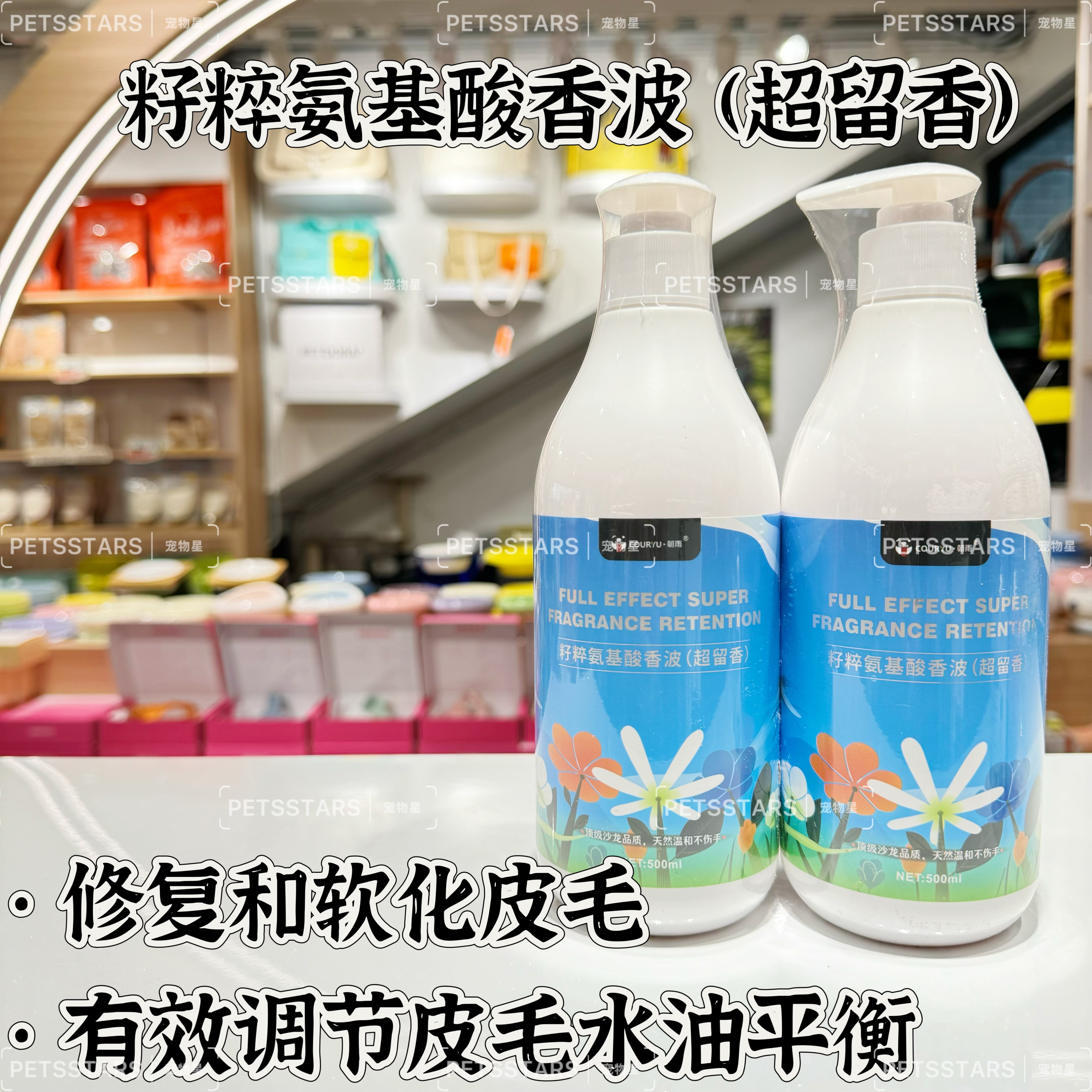 COURYU朝雨 宠物沐浴露 天然温和不伤手 500ml