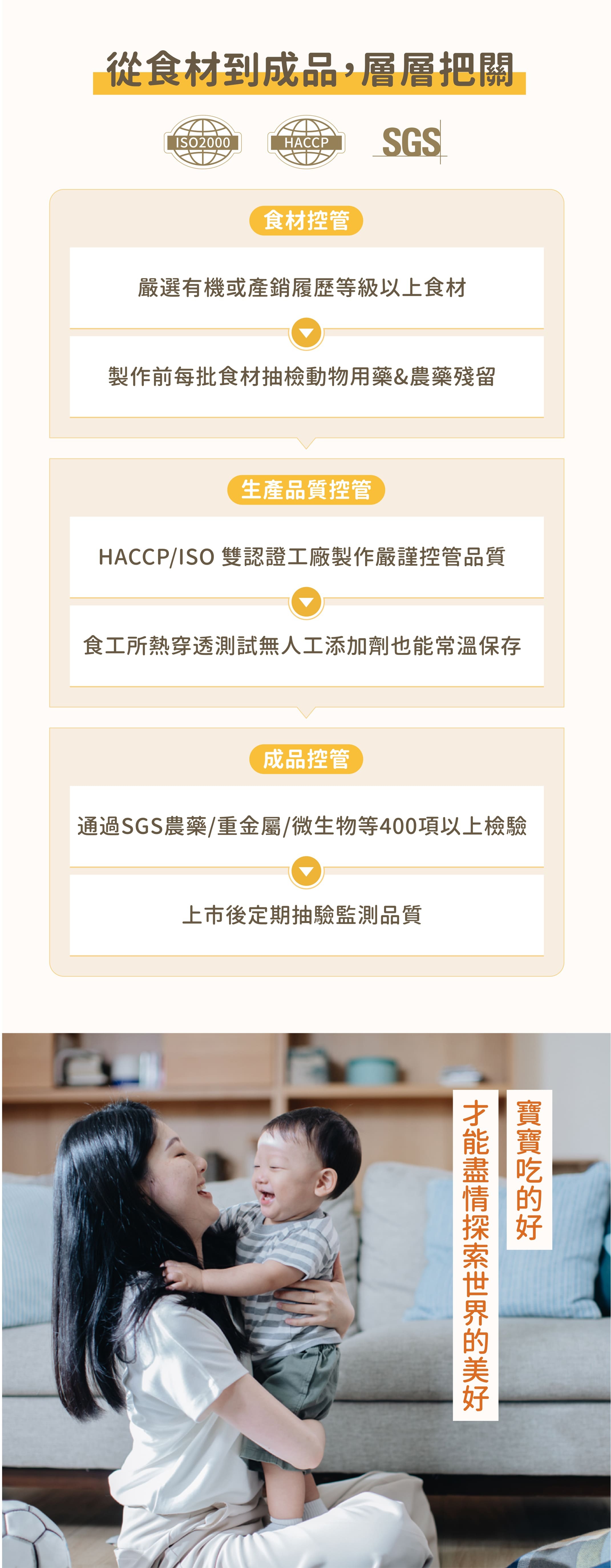 裸廚房常溫寶寶燉飯