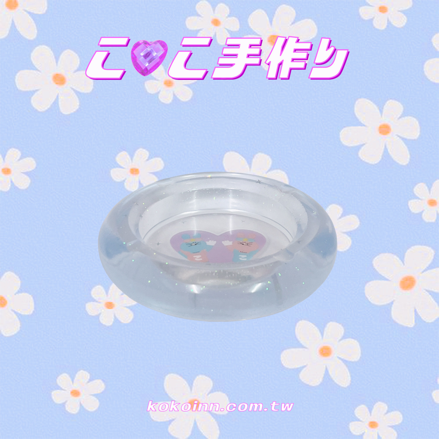 ♡ ここ手作 ♡ 耶比兔愛心圓形煙灰缸 - 藍