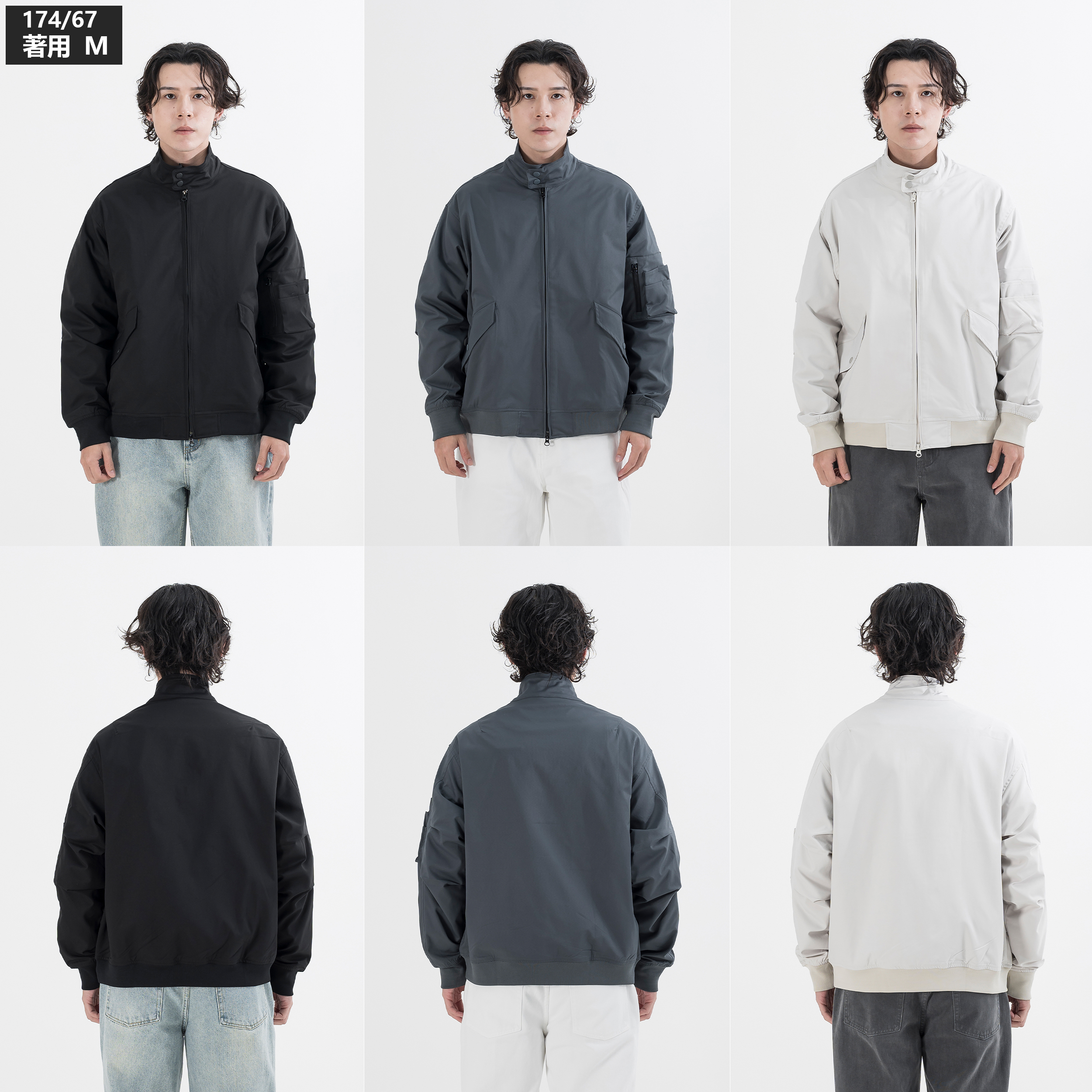 Teflon® Harrington Jacket 防潑水 立領 哈靈頓外套 [P-397]