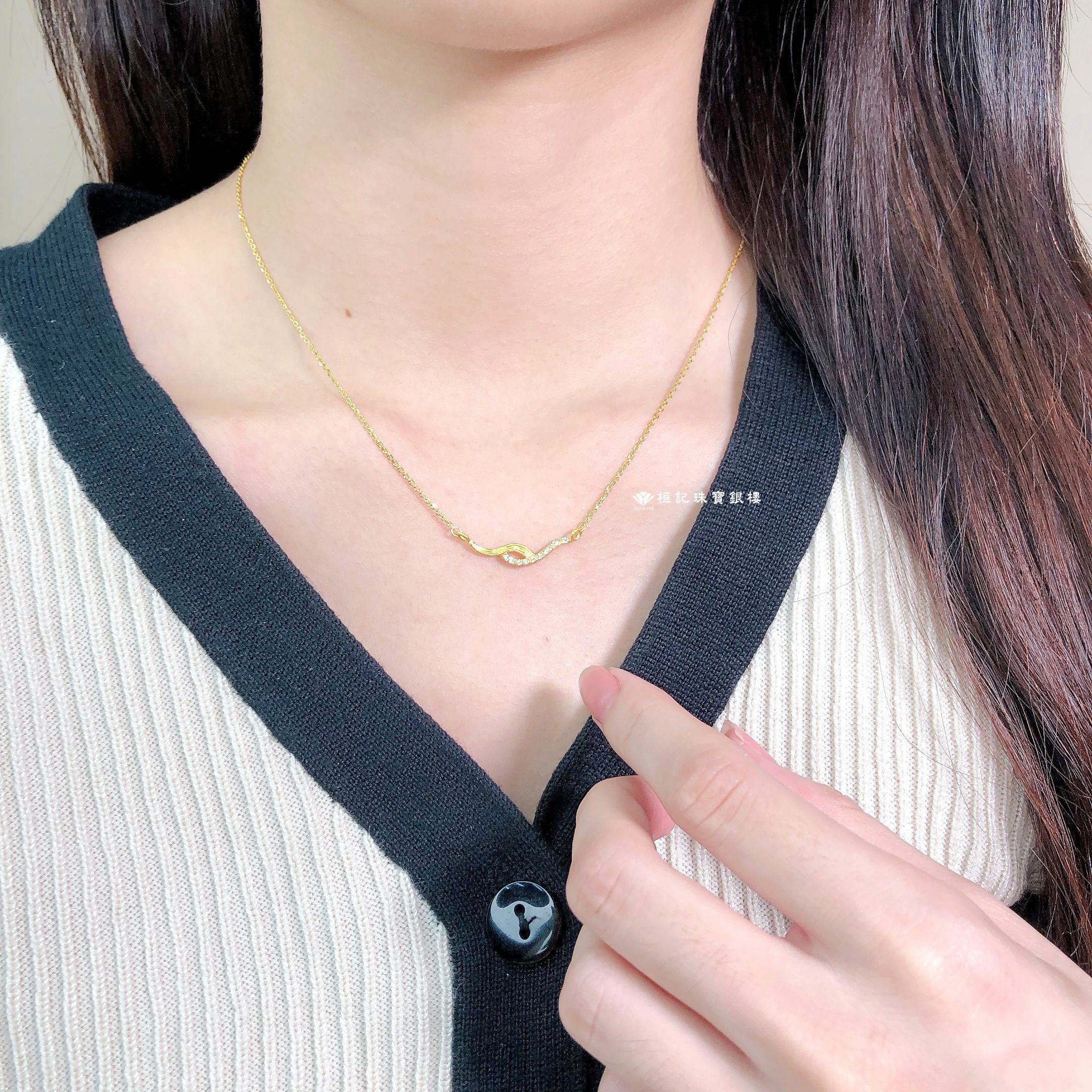 美好交會 黃金項鍊