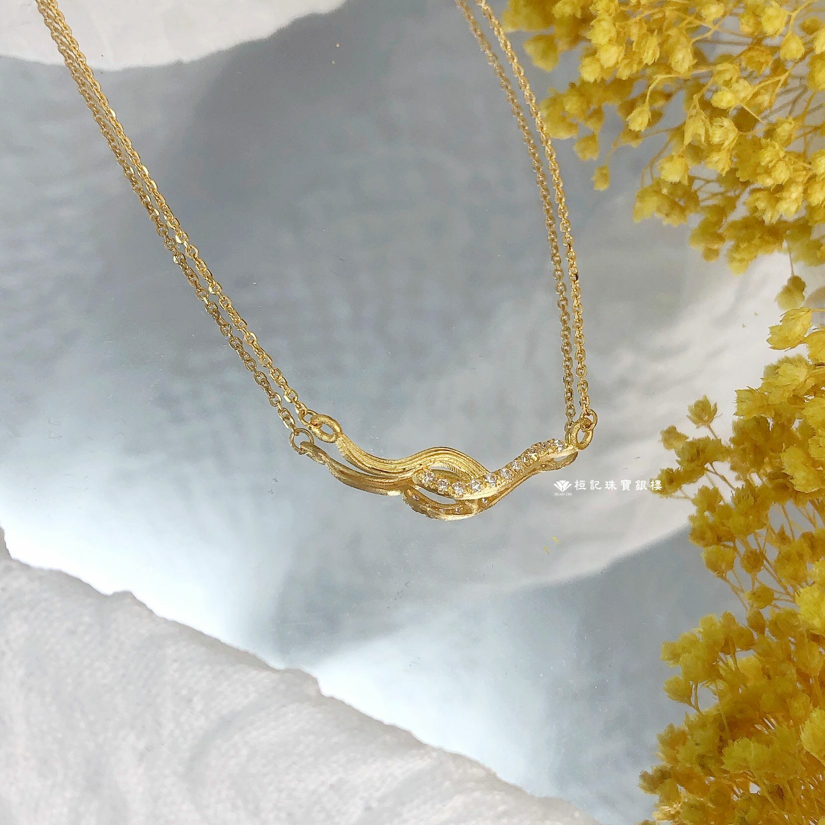 美好交會 黃金項鍊