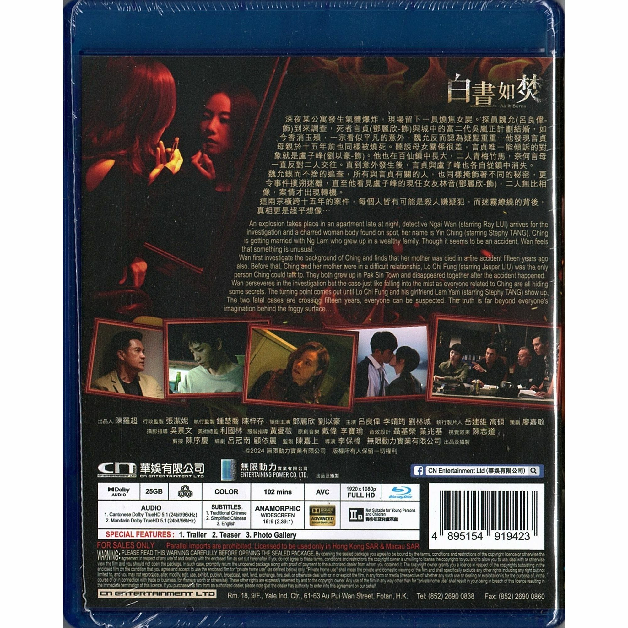 As It Burns (2024) (Blu-ray)