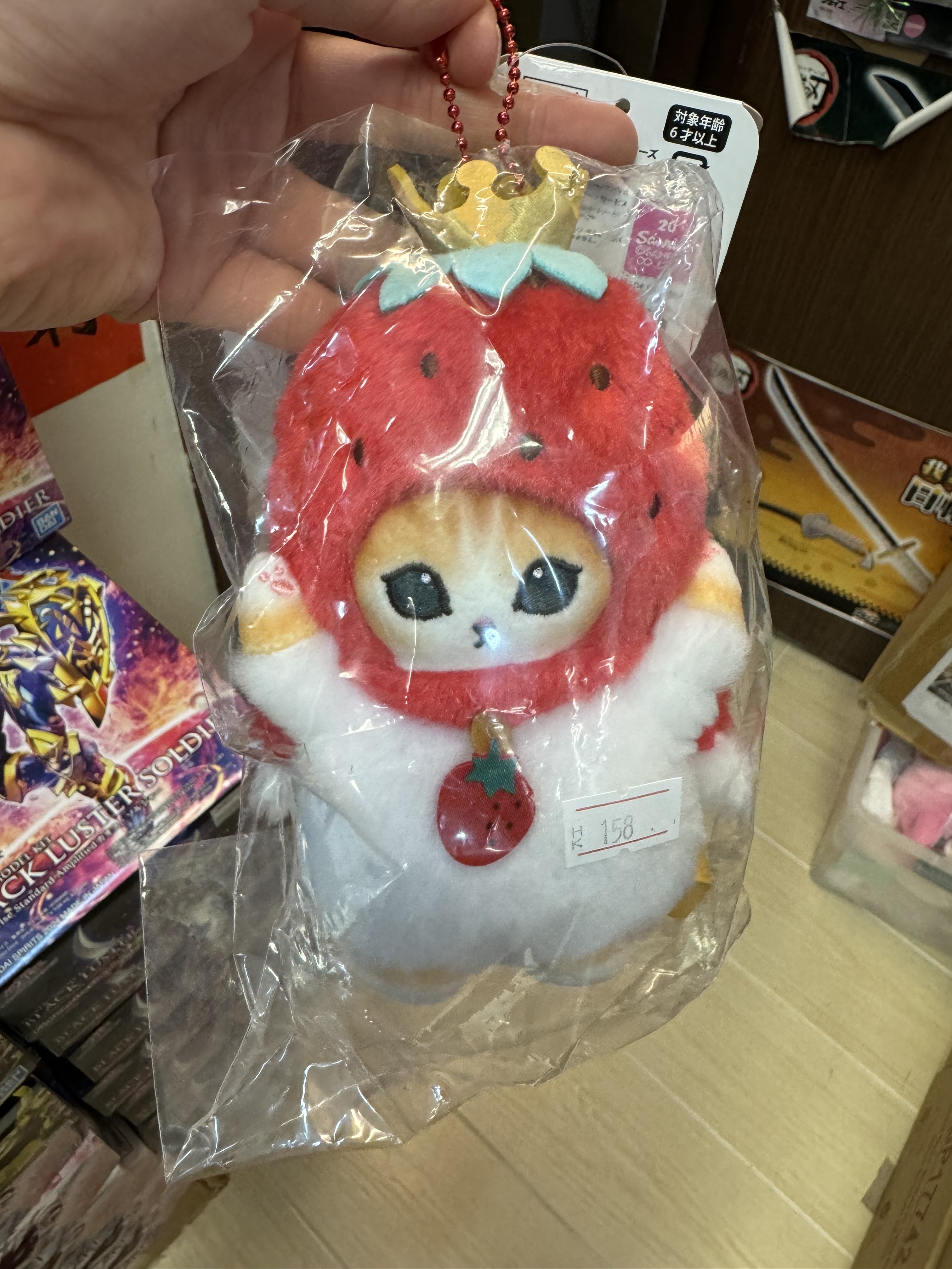 Mofusand貓咪 Sanrio Strawberry King 匙扣