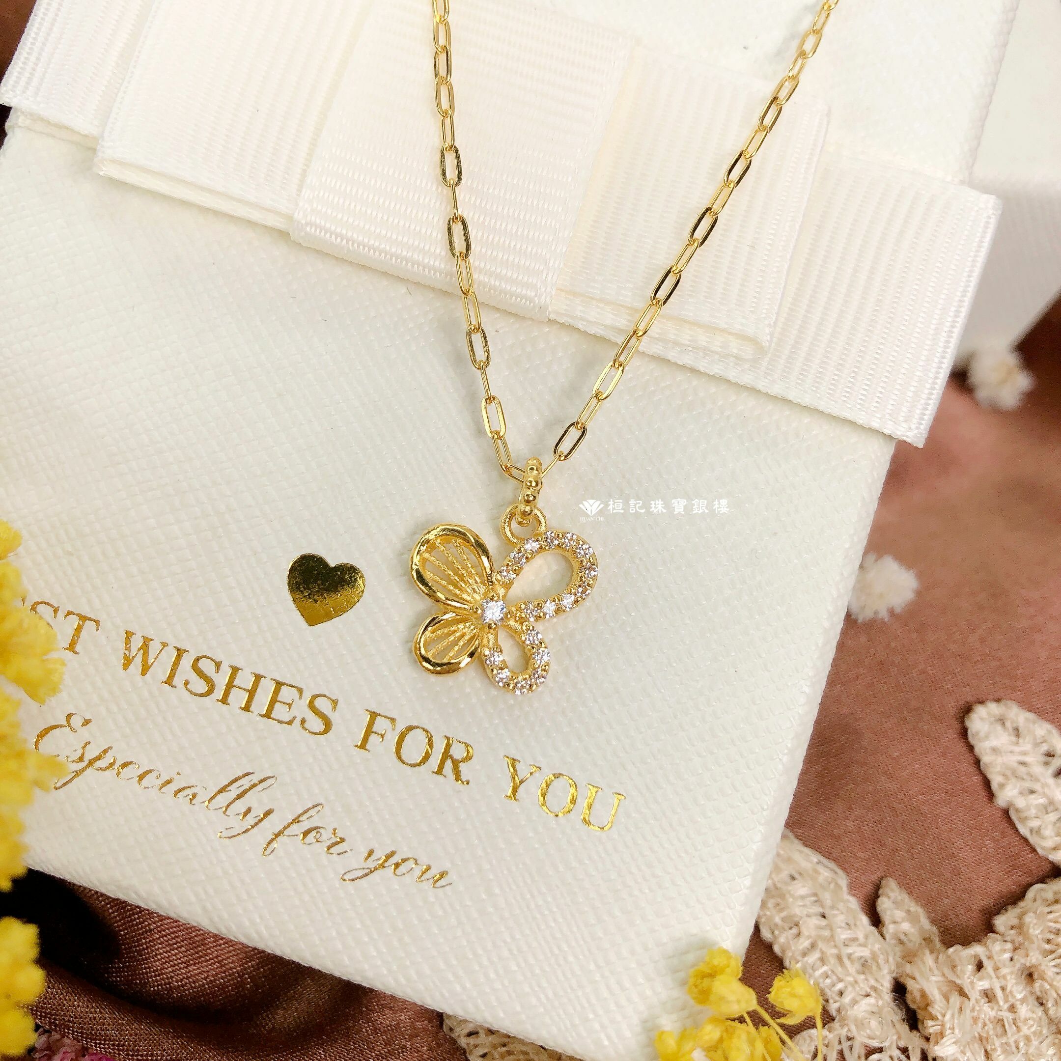 破繭成蝶 黃金墜子