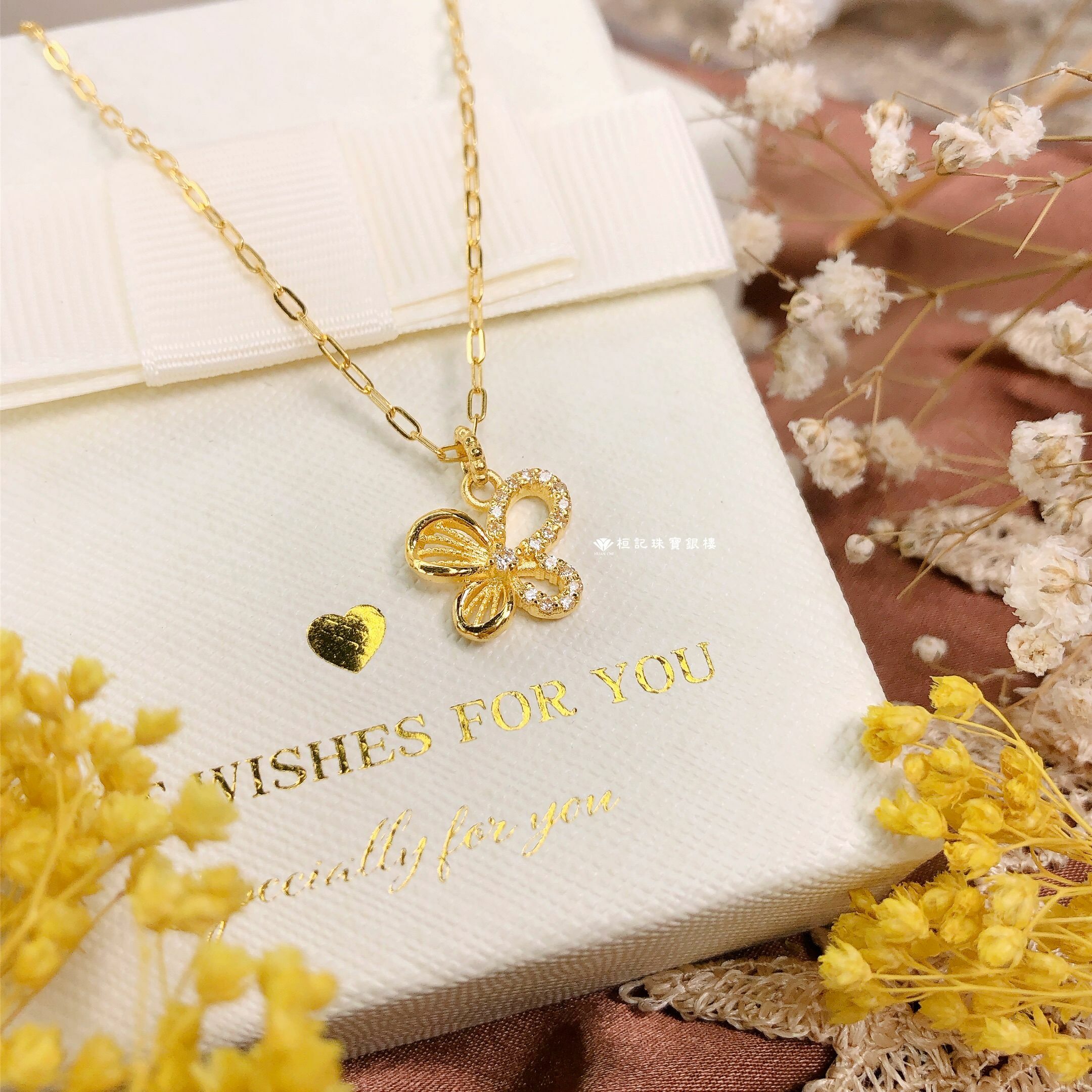 破繭成蝶 黃金墜子