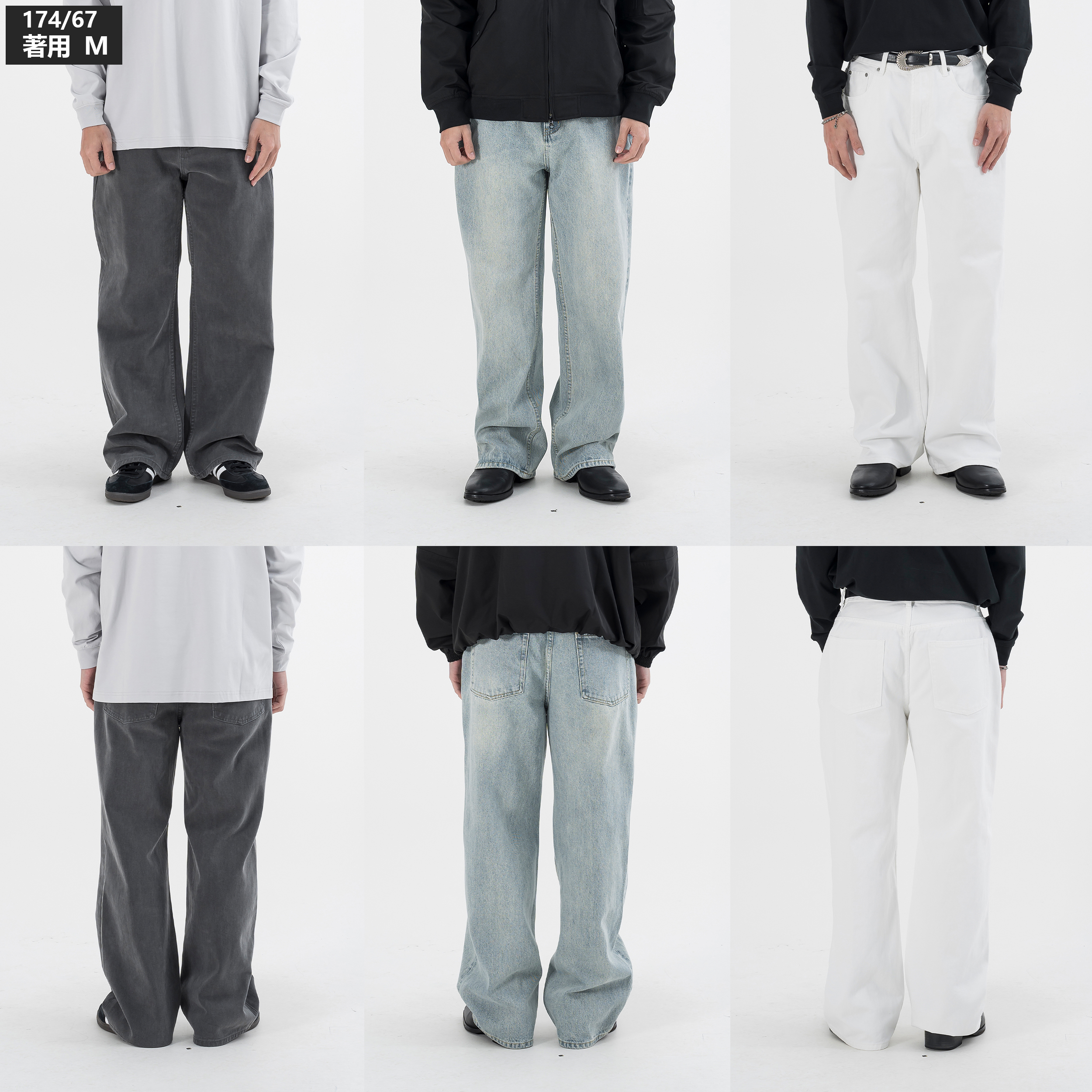 Washed Baggy Denim Jeans 三色 水洗 牛仔長褲 [P-404]