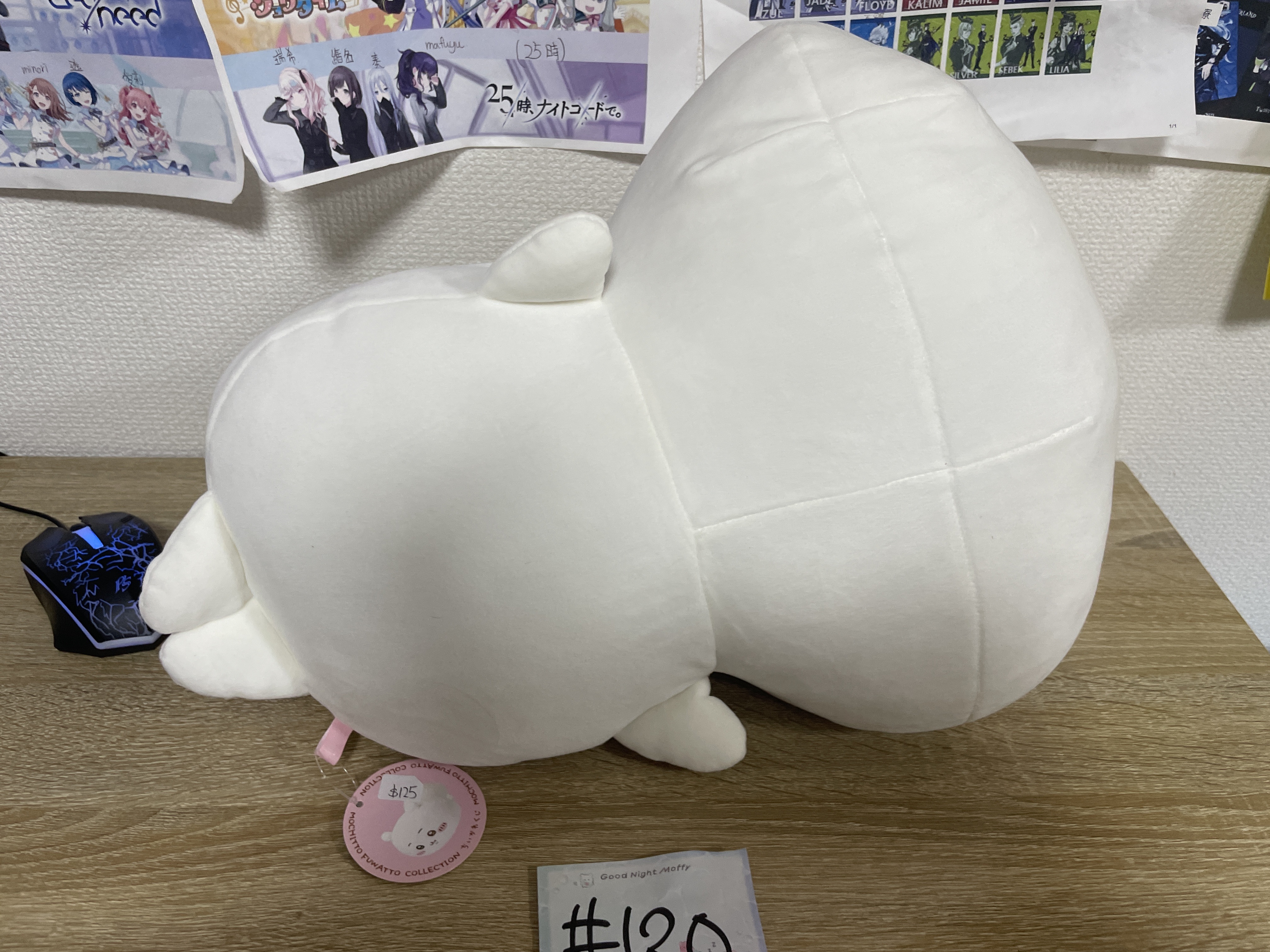 CHIIKAWA  小可愛 公仔 趴趴 #120