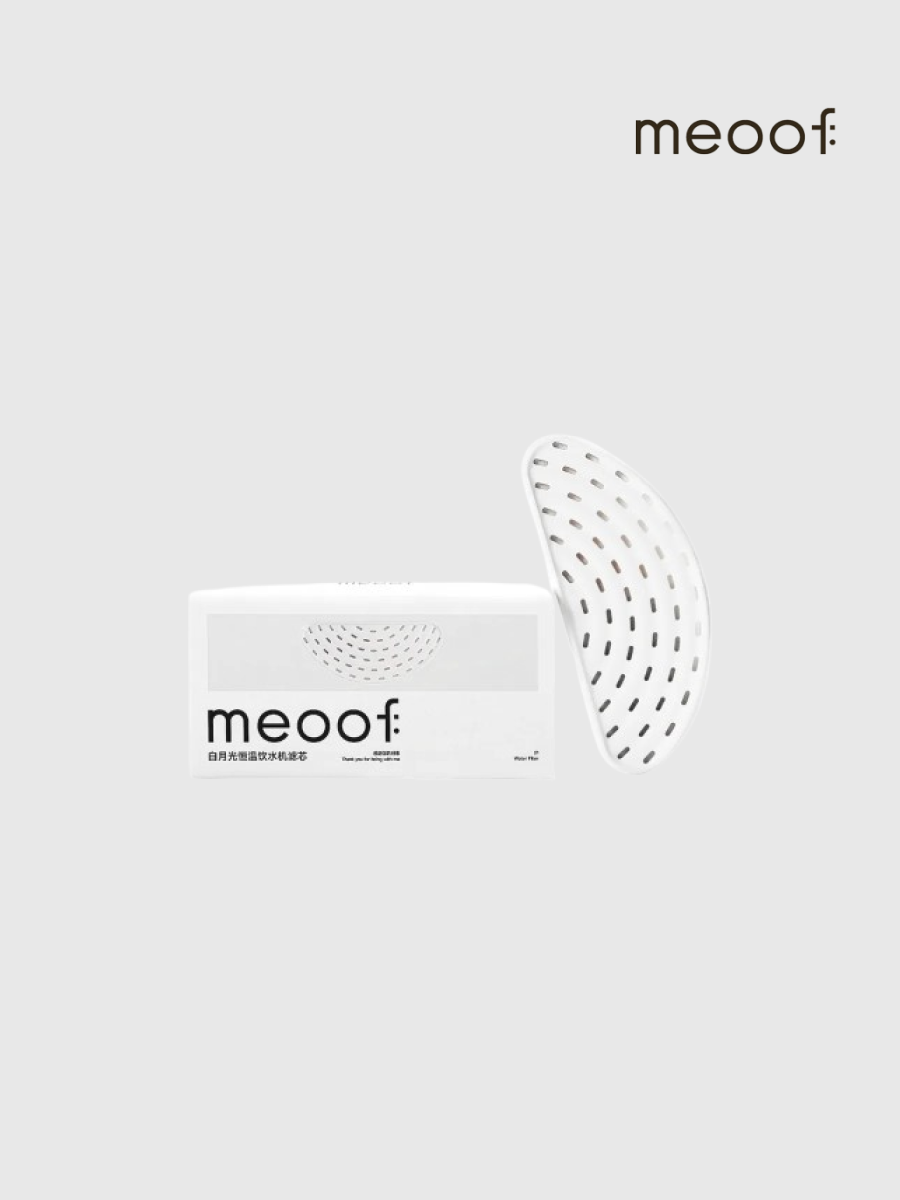 【meoof】白月光恆溫飲水機｜專用濾芯
