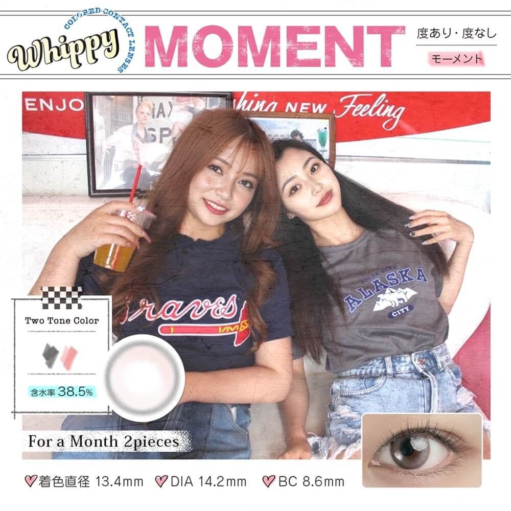 [月拋] Whippy 1 Month Moment 月拋隱形眼鏡｜每盒2片