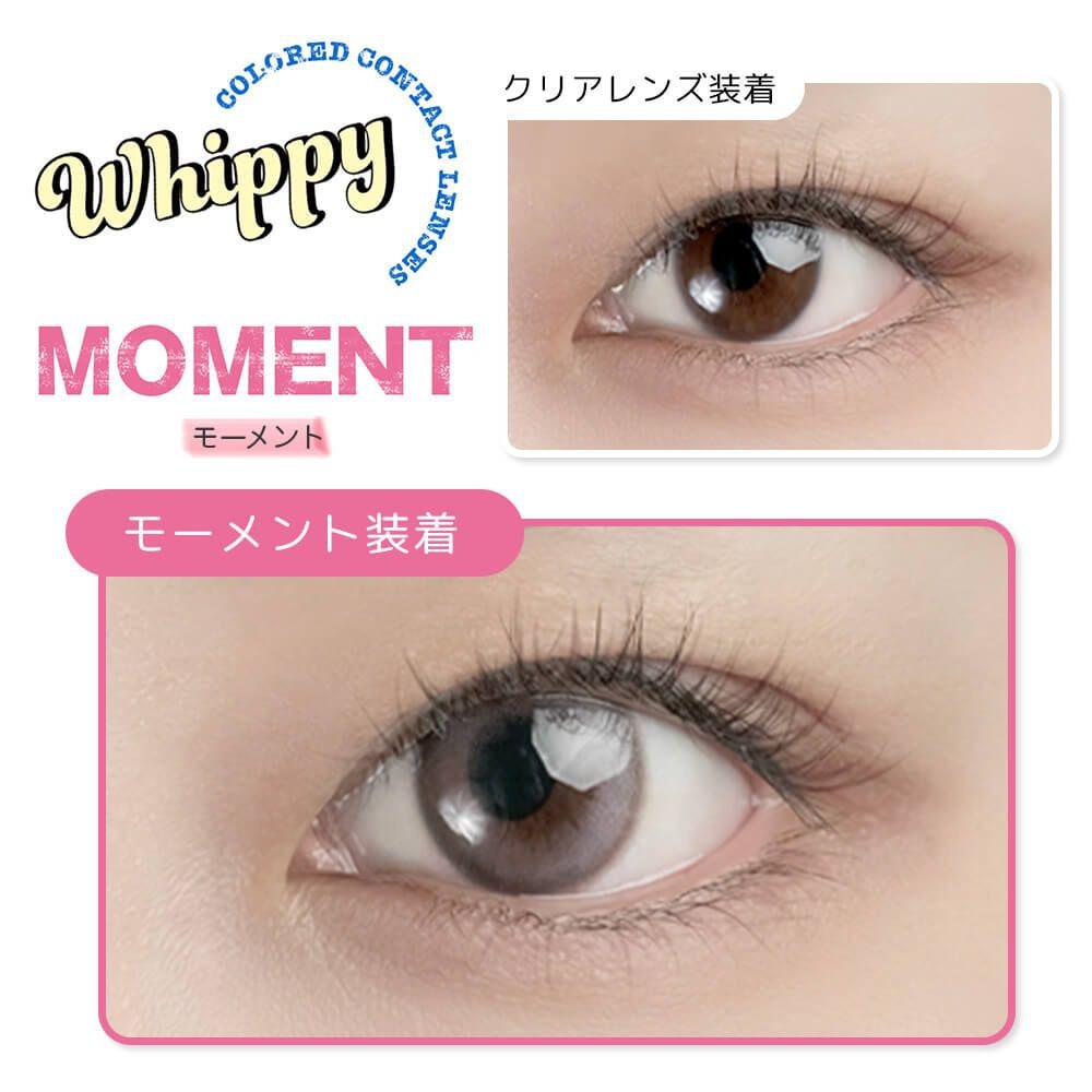 [月拋] Whippy 1 Month Moment 月拋隱形眼鏡｜每盒2片