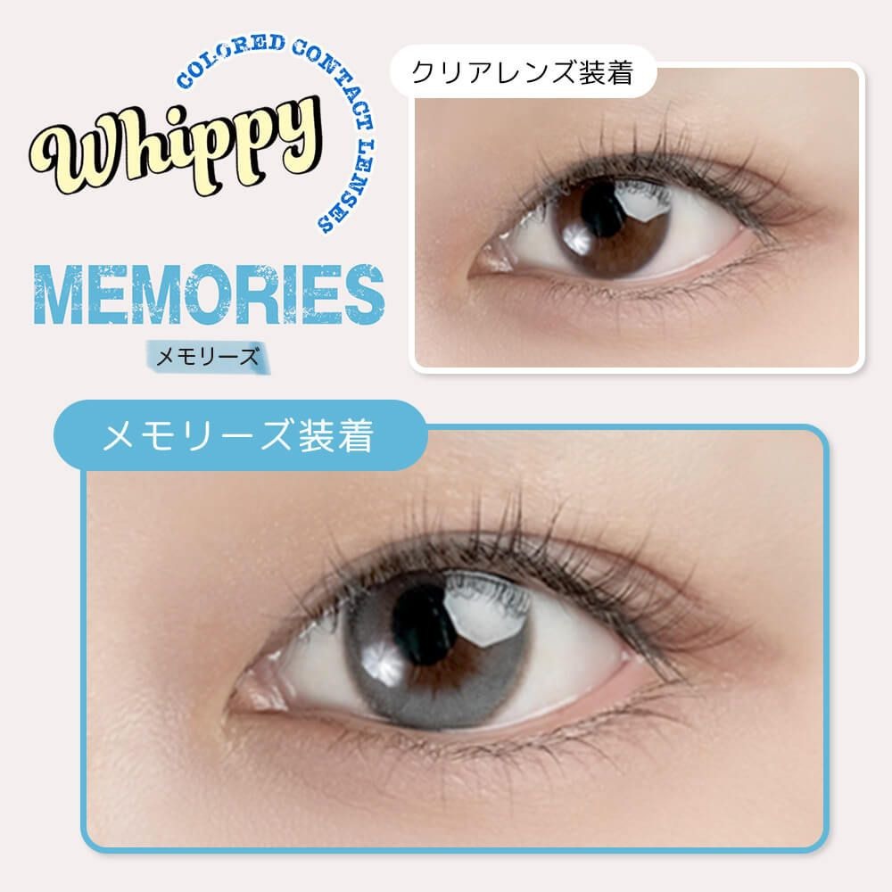 [月拋] Whippy 1 Month MEMORIES 月拋隱形眼鏡｜每盒2片