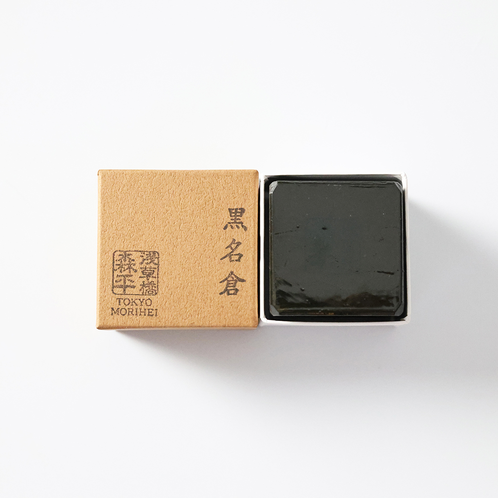 黑名倉 天然砥石