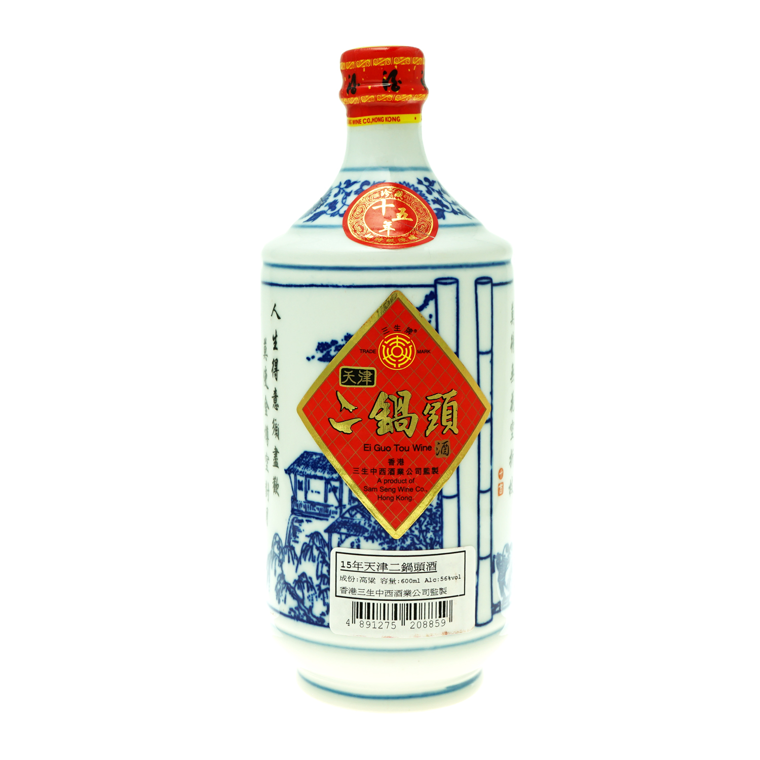 三生牌十五年天津二鍋頭酒(古詩瓶) 600ml