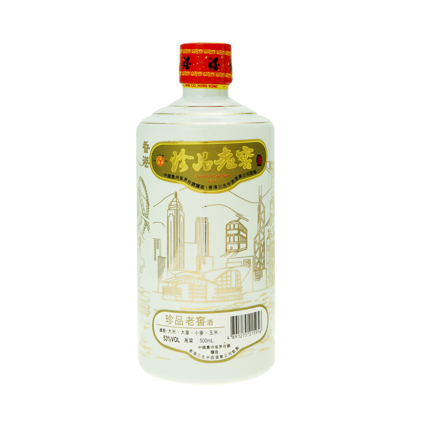 未開封茅台酒　香港三生中西酒業53% 500ml箱無　香港ラベル 三生牌珍品老窖酒(茅台鎭釀造) 500ml