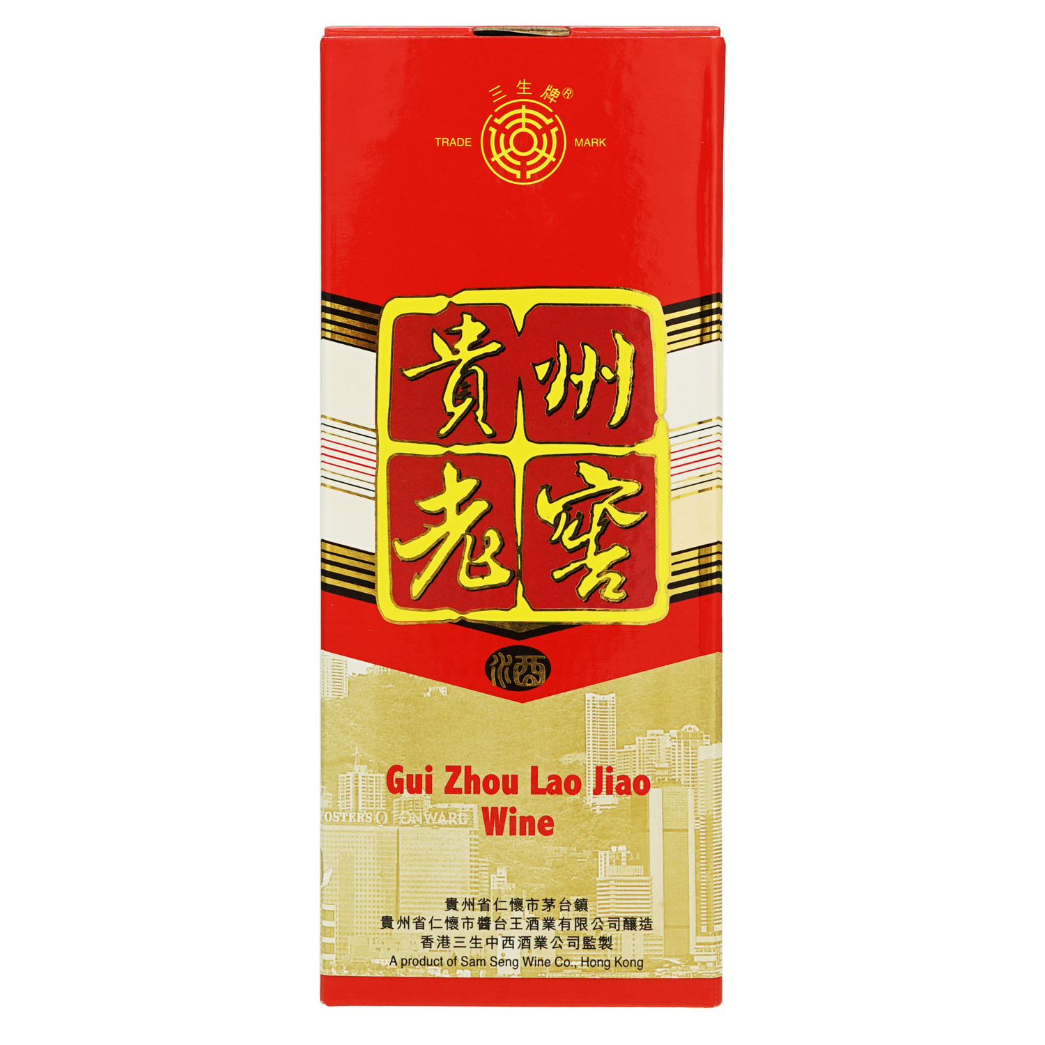 未開封茅台酒 貴州老窖　極品 茅台 香港三生中西酒業 53％ 箱付　香港ラベル 未開封茅台酒 貴州老窖 極品 茅台 香港三生中西酒業 53