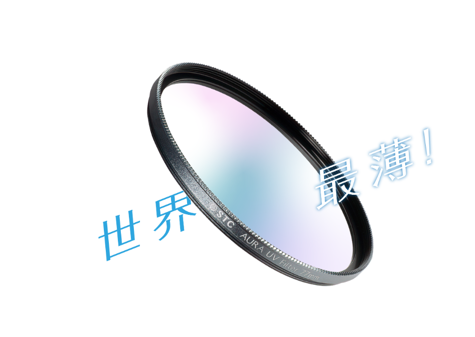 公司貨 STC 高細節 抗紫外線 保護鏡 UV 8K 超薄 奈米防汙 防潑水 抗靜電 抗油汙 濾鏡 專業攝影 相機