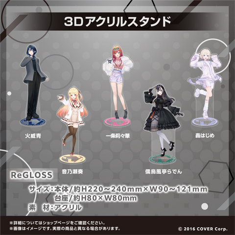 「官品代購」hololive hololive DEV_IS 3D立牌