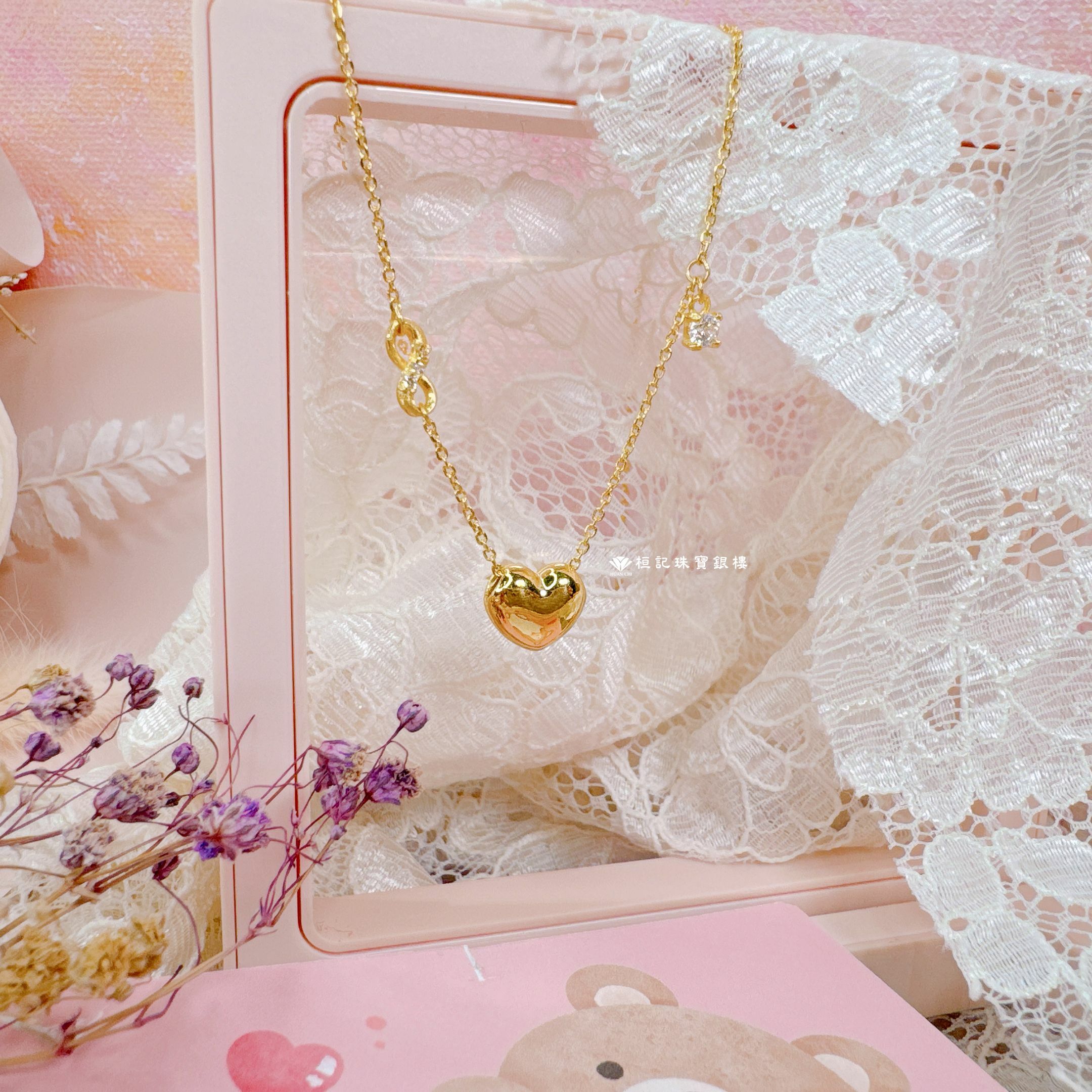 無限之愛 黃金項鍊