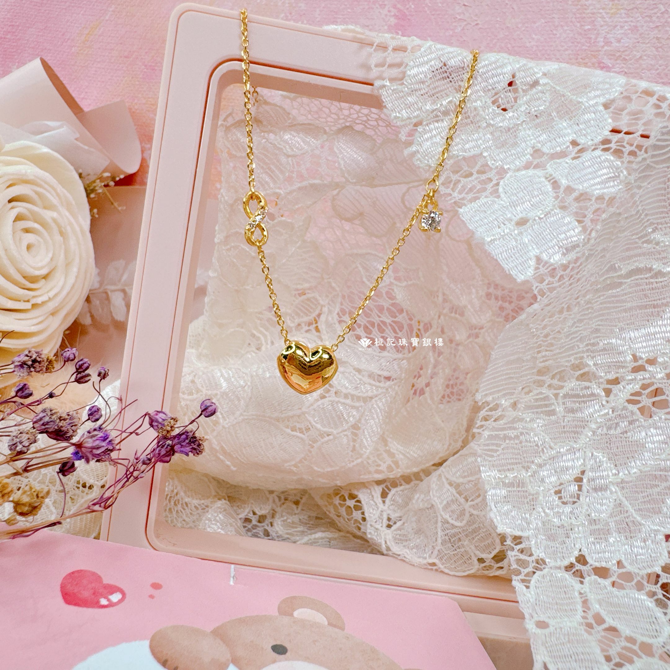 無限之愛 黃金項鍊