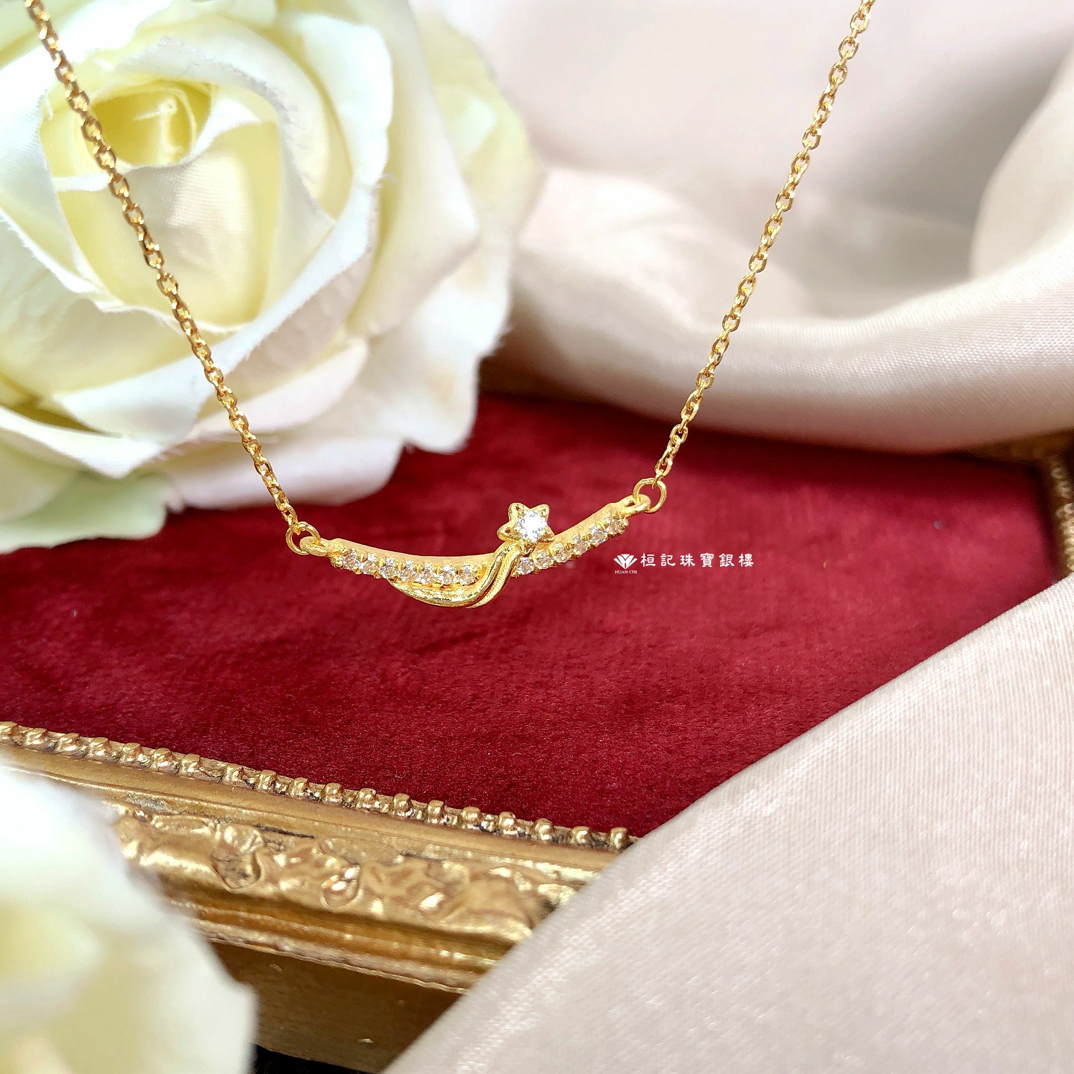 微笑好星情 黃金項鍊