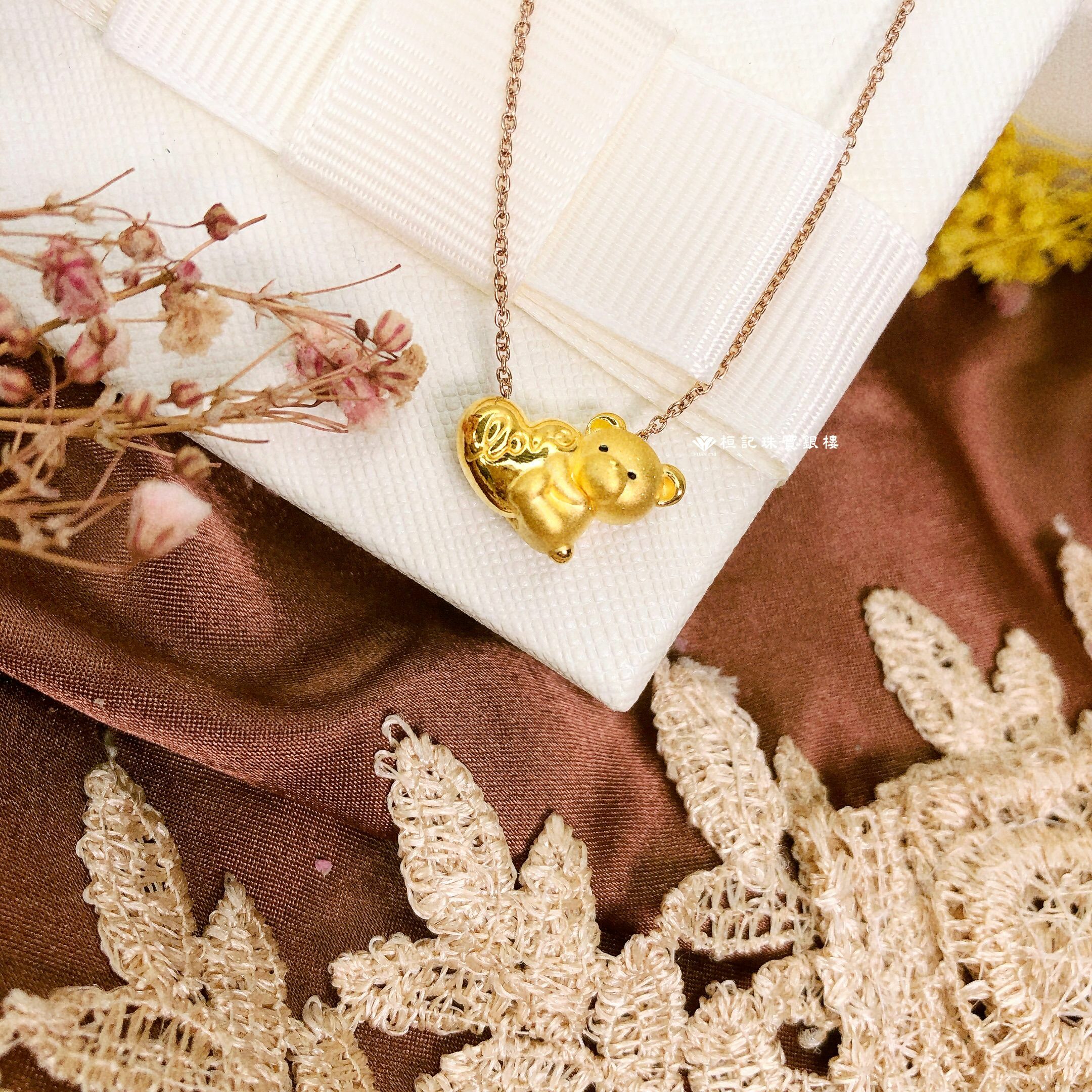 愛的熊抱 黃金墜子+玫瑰金色鋼項鍊