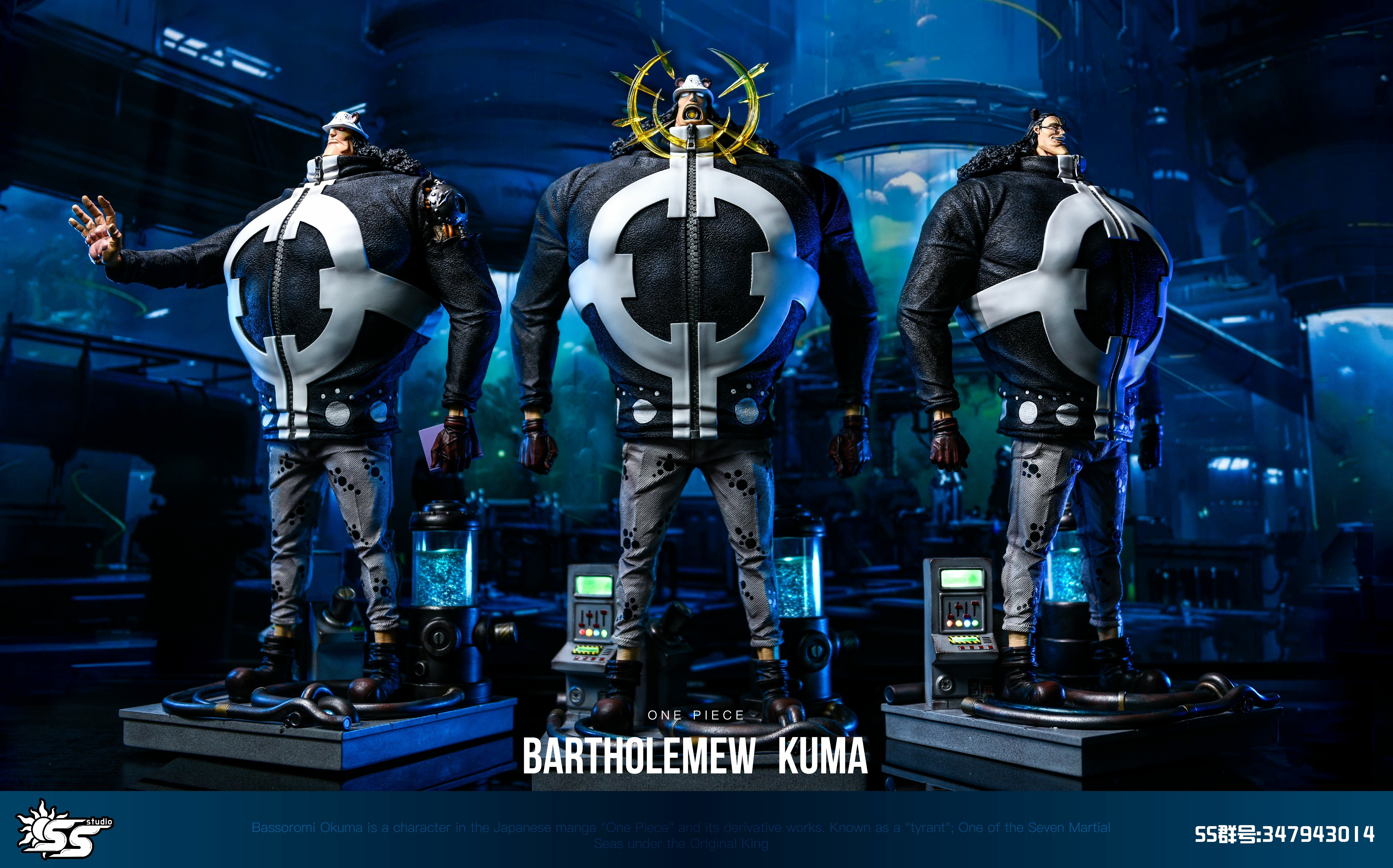 現貨GK SS-Studio One Piece 海賊王 開年福利款 七武海補全第一彈：熊