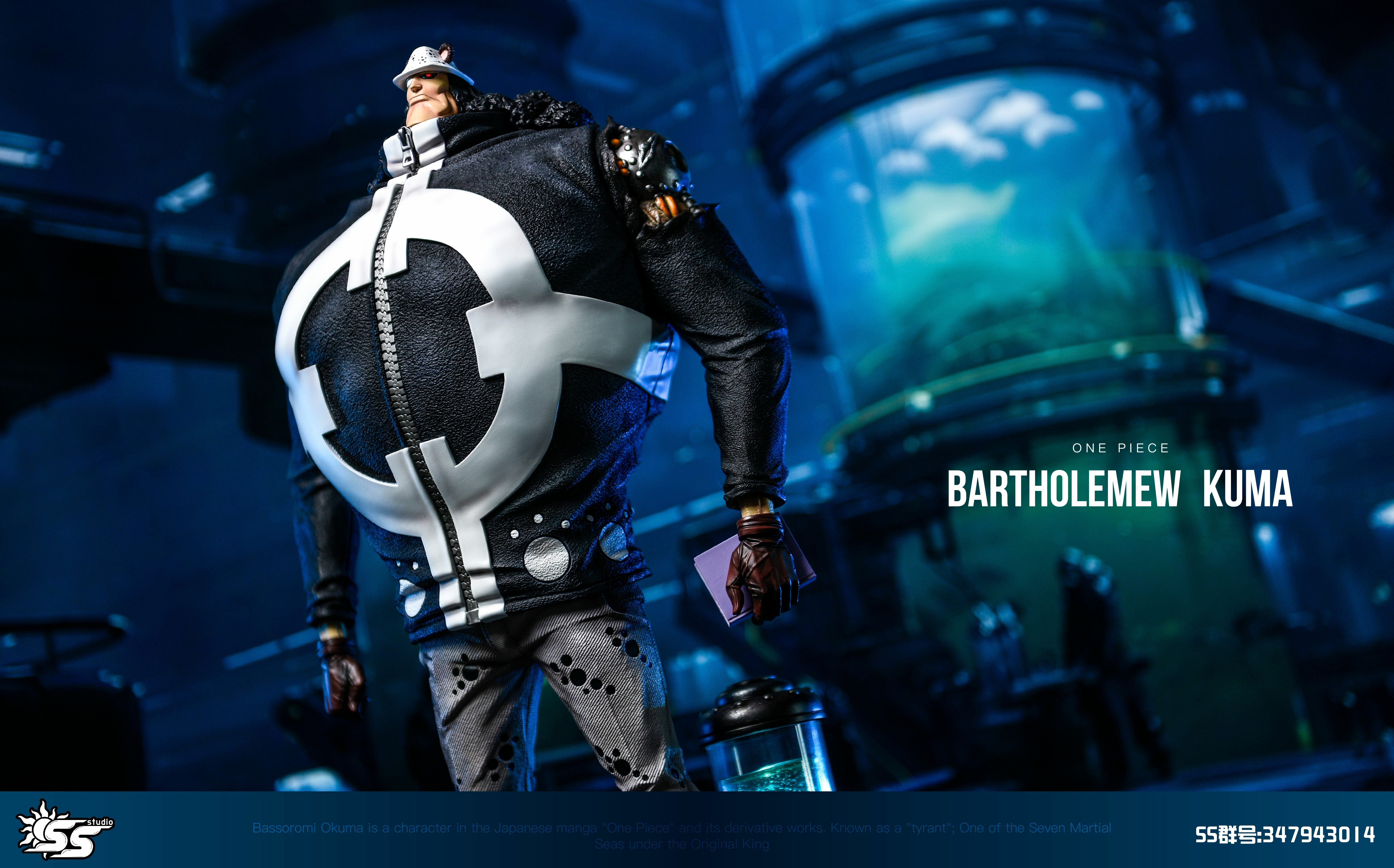 現貨GK SS-Studio One Piece 海賊王 開年福利款 七武海補全第一彈：熊