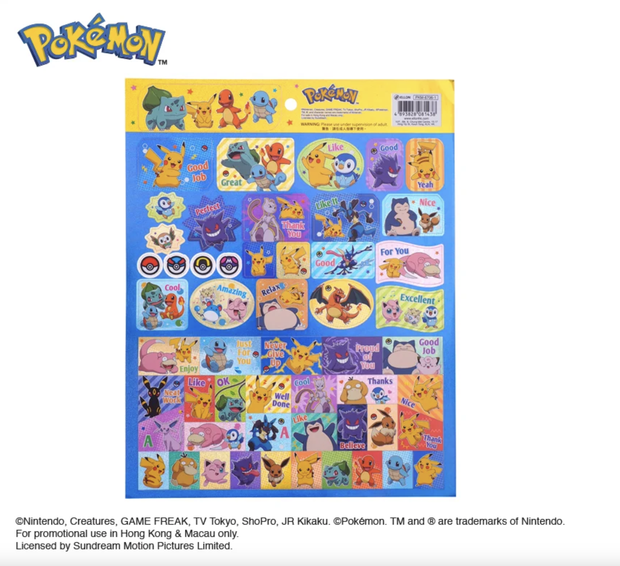 Pokémon 鐳射貼紙 PKM-6706-1