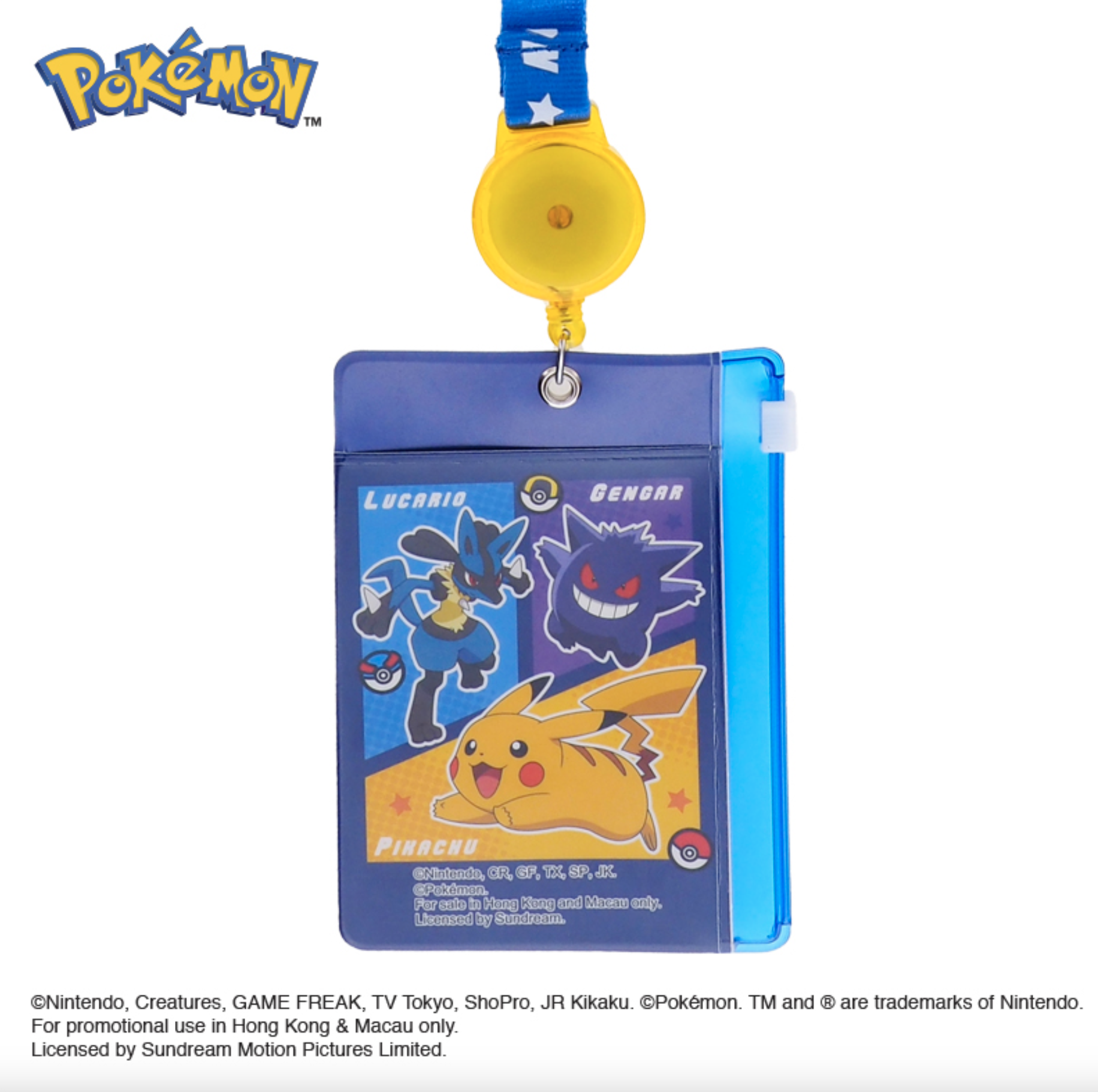 Pokémon PVC証件套連可伸縮頸繩  PKM-8309-1