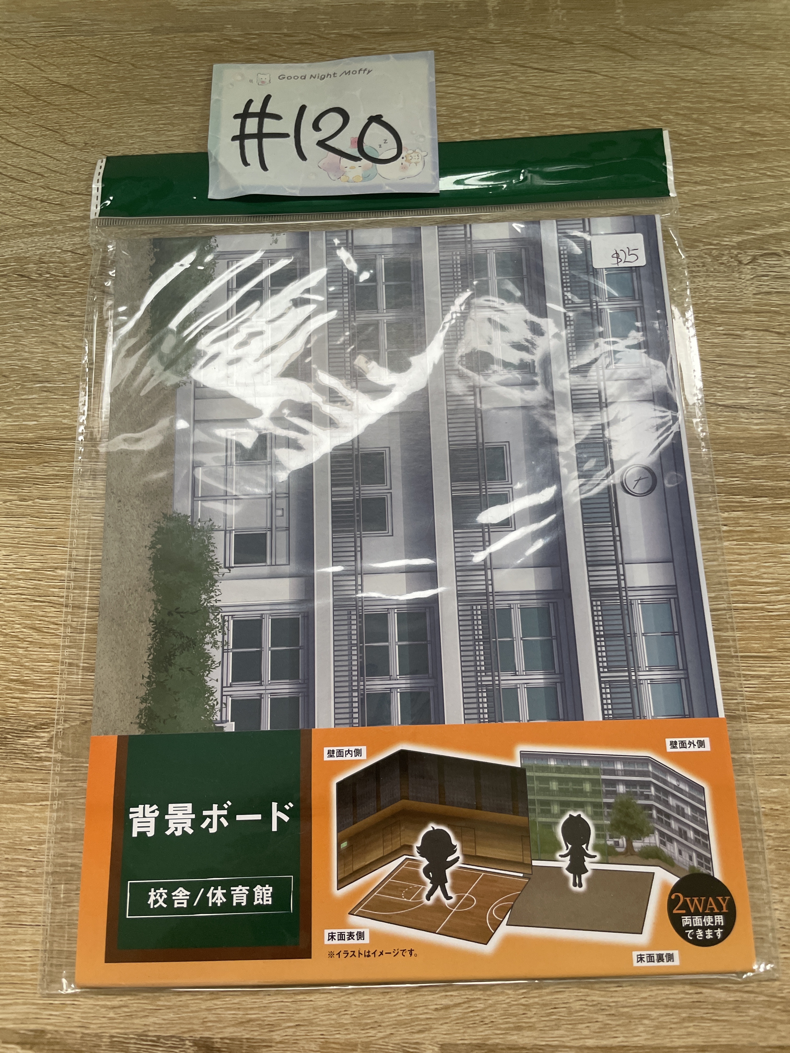 娃用周邊 公仔 / figure / 立牌 背景板#120