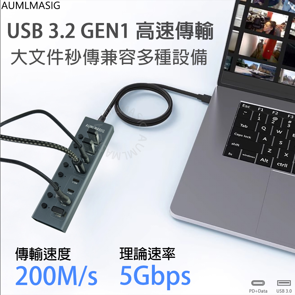 【AUMLMASIG】全金屬機身 8 in1- C Connector 通用Type-C接頭+60CM線長 8組設備同時充電/PD充電 4*DATA USB C/A 4*POWER USB C/A 電腦(WINDOWS，MAC IOS)，筆電，平板，手機，攝影機， 電視，影音設備，網路設備，電腦周邊設備，遊戲機