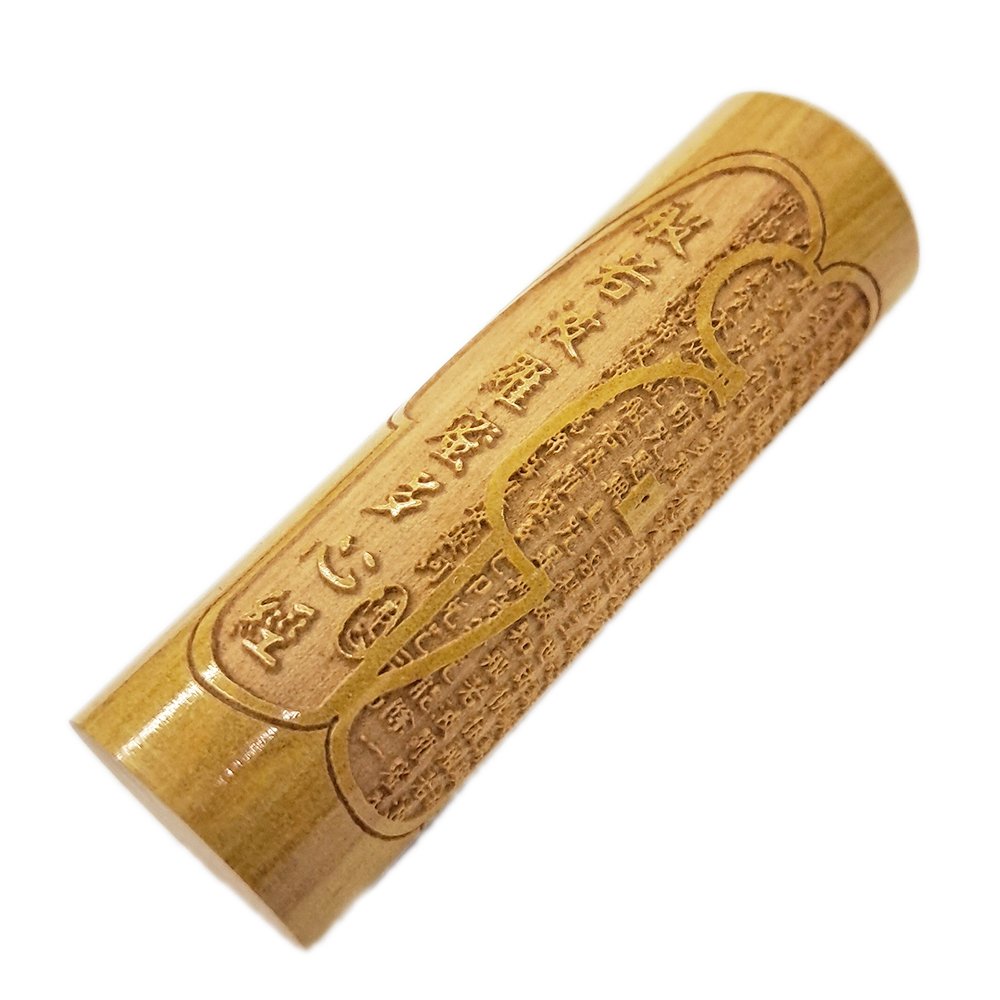 佛&心經印章【十方】128597