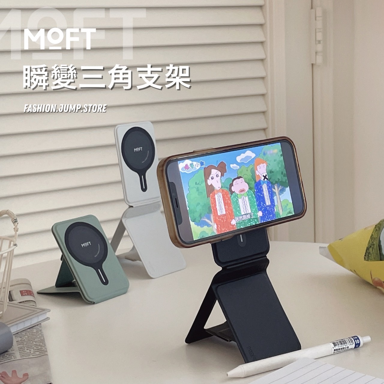 （現貨）MOFT｜瞬變三角支架 MOVAS™