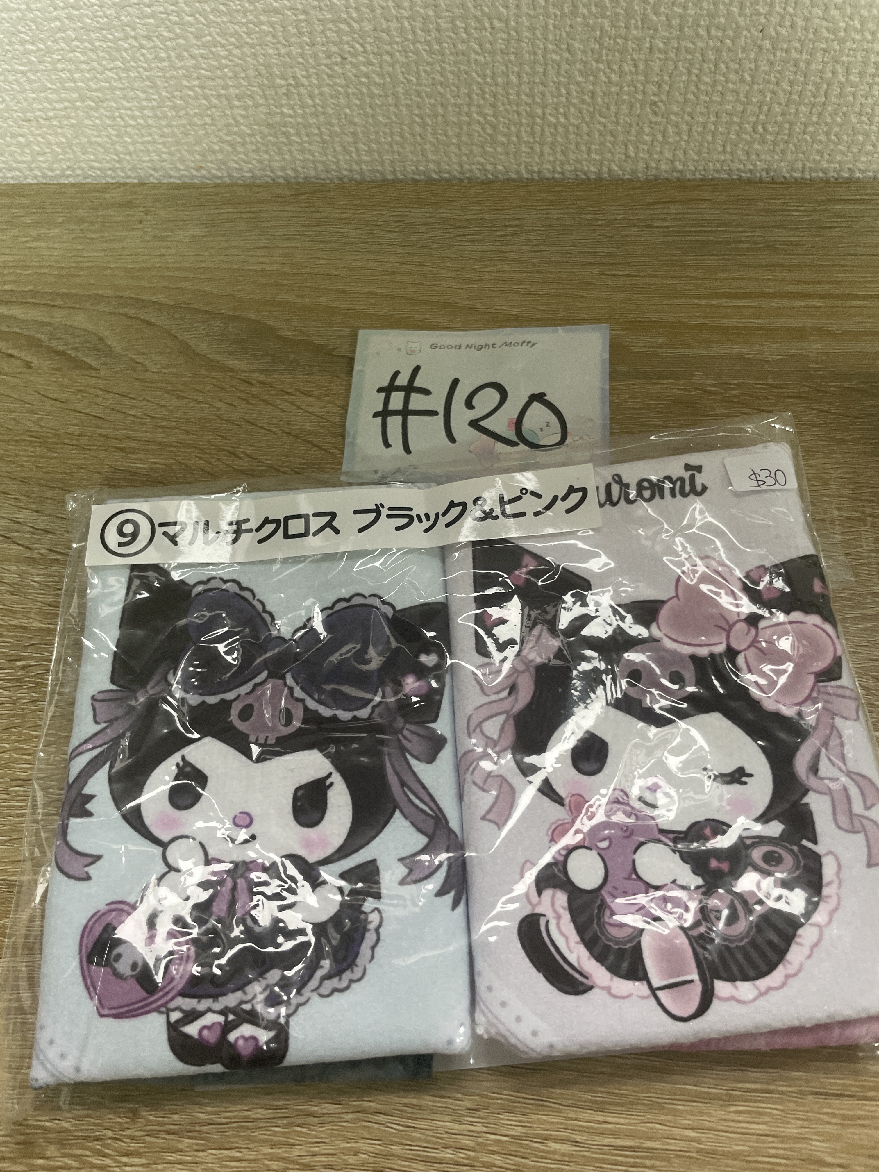 Sanrio kuromi 手巾#120