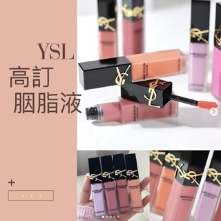 YSL Beauté - 全新 MAKE ME BLUSH 高訂胭脂液 #37 / #44 / #69
