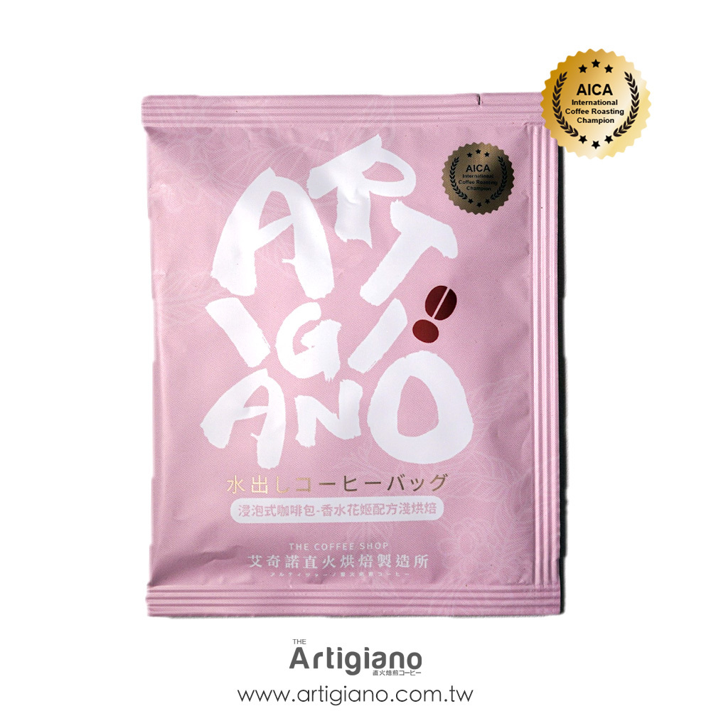 【淺烘焙-直火】香水花姬配方『12g』浸泡大包裝-淺烘焙  賞味日期：2026.07.28