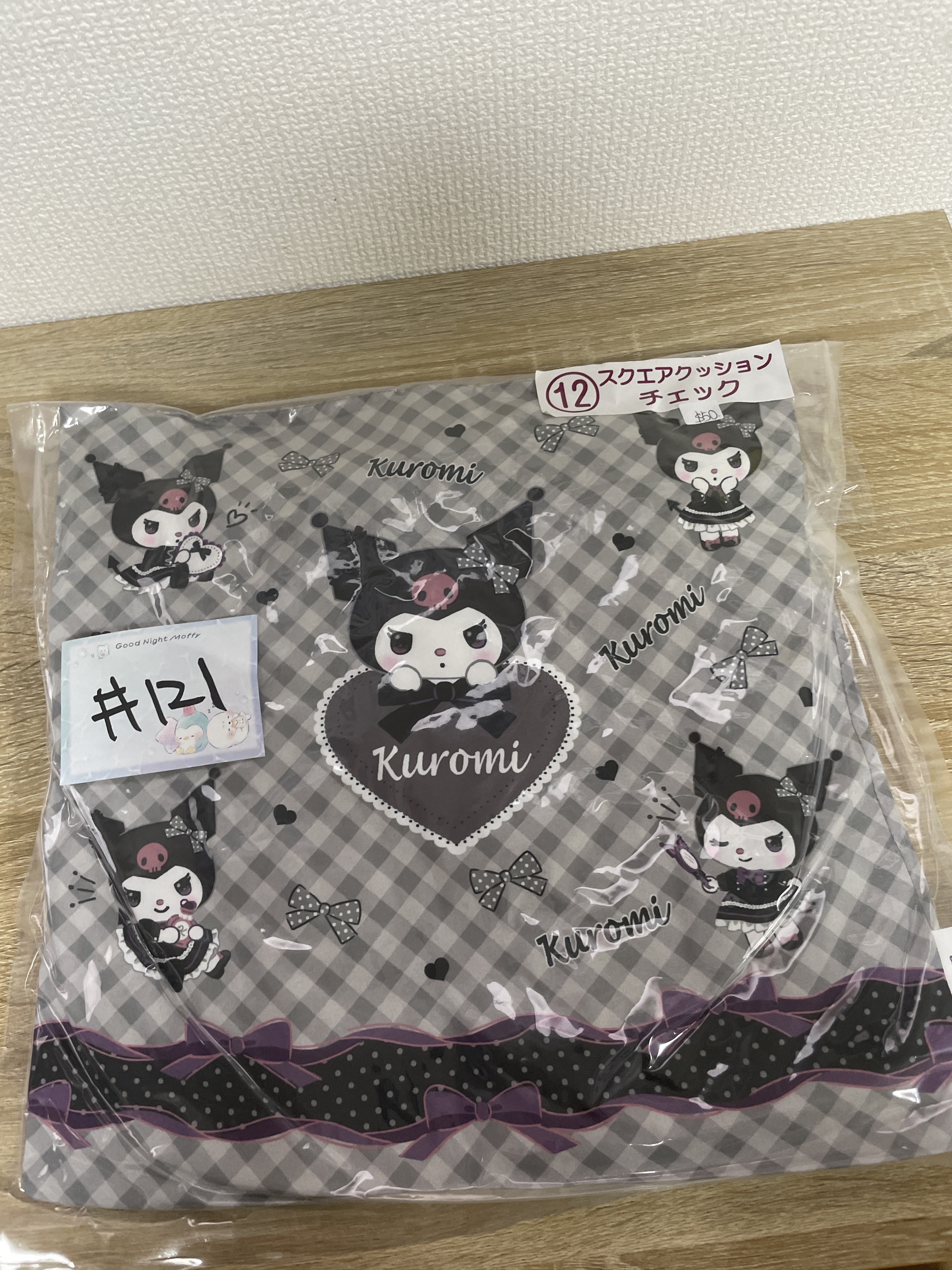 Sanrio kuromi cushion#121