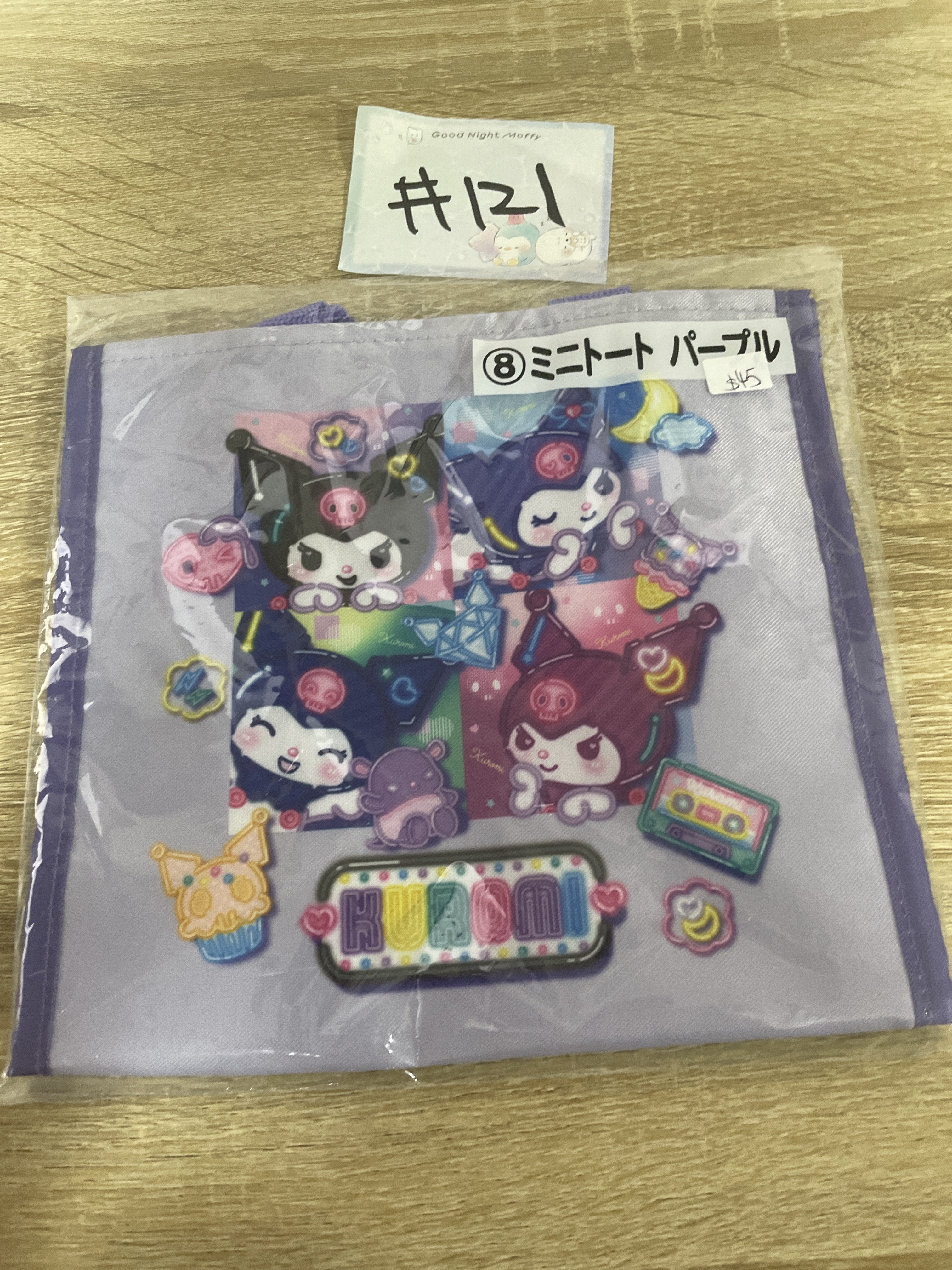 Sanrio kuromi 收納袋 手提袋 #121