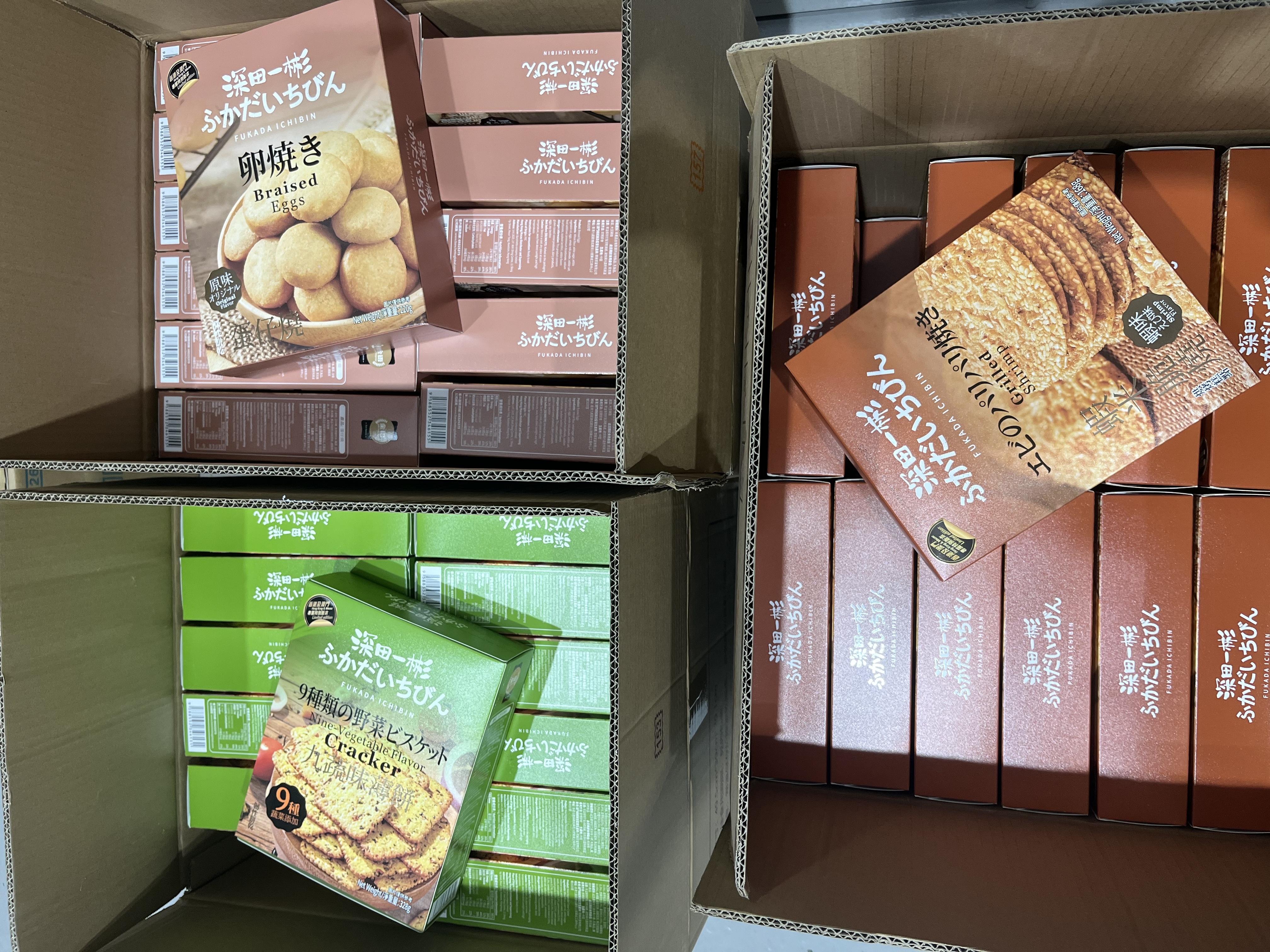 深田一彬 港澳地區的專屬系列 [#SQ24092803]