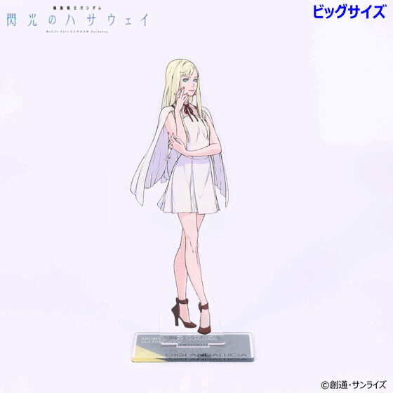 218140 Pbandai 預訂 2024/11月 機動戦士ガンダム 閃光のハサウェイ ビッグアクリルスタンド（全3種）大size