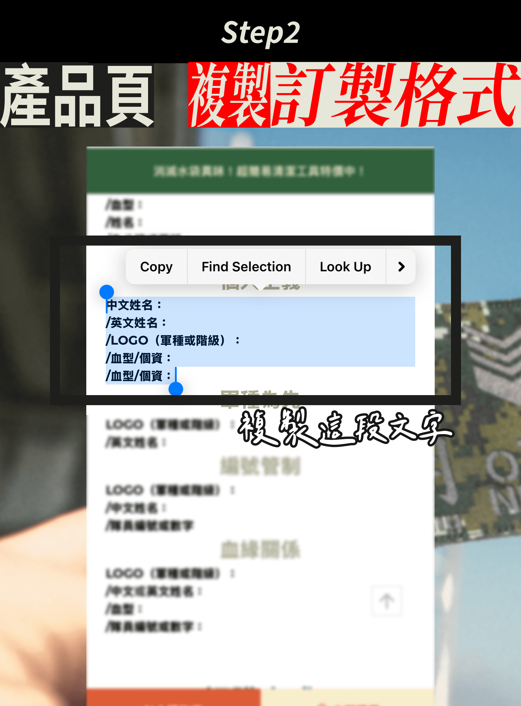 從過去的領章、臂章，到識別名條與識別證套，每一件物品都承載著個體的身份識別，同時維繫著團隊的凝聚力與一致性。透過識別符號，如隊徽、圖章，在軍事中不僅是團隊榮譽的象徵，更是部隊文化的核心。它們無法替代地形塑著每位成員的身份與使命感。  傲骨裝備工作室 A-PATCH 織帶扣 識別技術的革新，顛覆你對識別扣的想像！