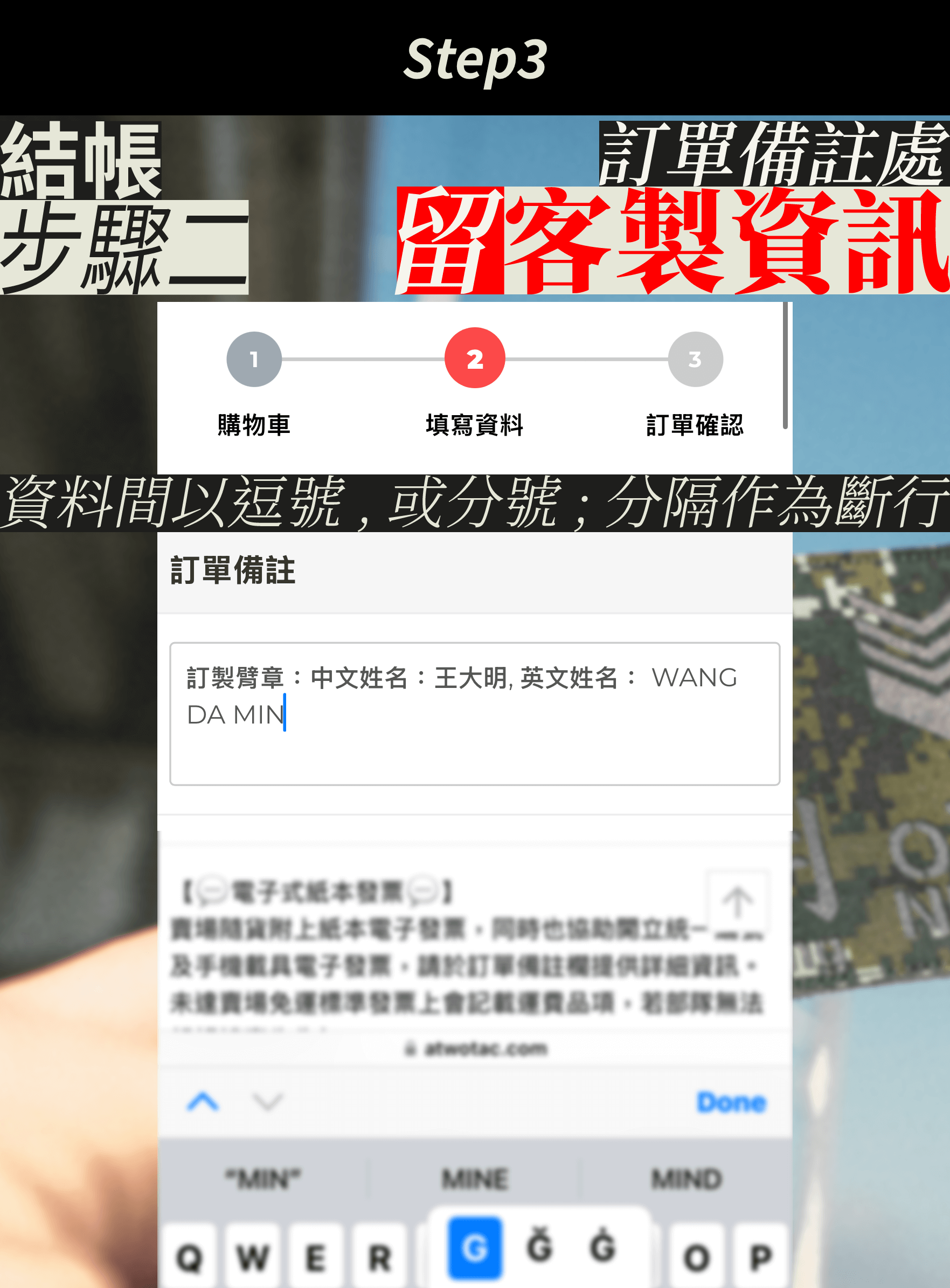 從過去的領章、臂章，到識別名條與識別證套，每一件物品都承載著個體的身份識別，同時維繫著團隊的凝聚力與一致性。透過識別符號，如隊徽、圖章，在軍事中不僅是團隊榮譽的象徵，更是部隊文化的核心。它們無法替代地形塑著每位成員的身份與使命感。  傲骨裝備工作室 A-PATCH 織帶扣 識別技術的革新，顛覆你對識別扣的想像！