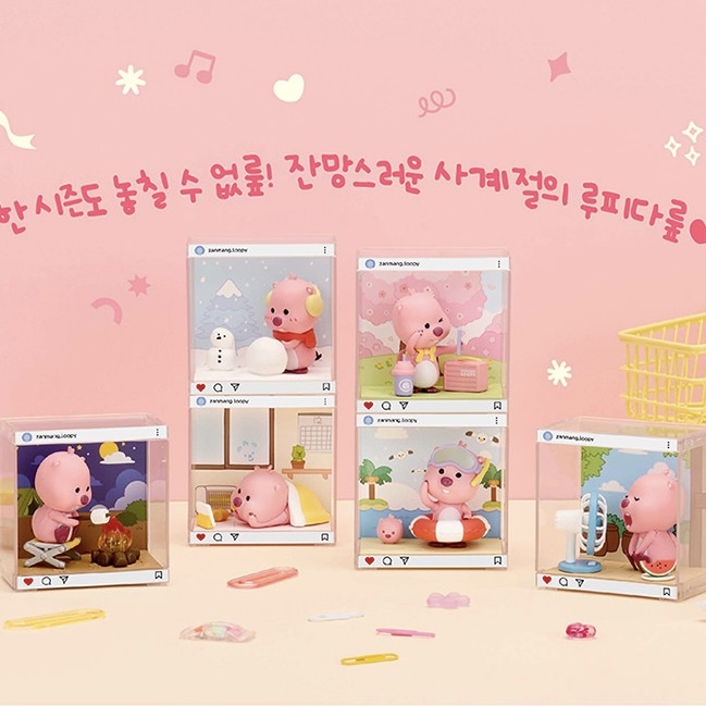 🇰🇷 LOOPY 韓國限定 露比 小海貍 四季系列 場景 公仔 擺設 / 預購