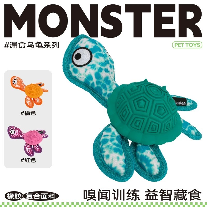 Q-MONSTER宠物玩具 橡胶漏食乌龟 嗅闻训练益智藏食