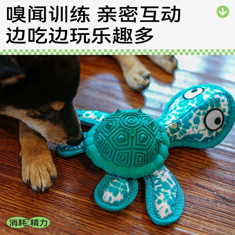 Q-MONSTER宠物玩具 橡胶漏食乌龟 嗅闻训练益智藏食