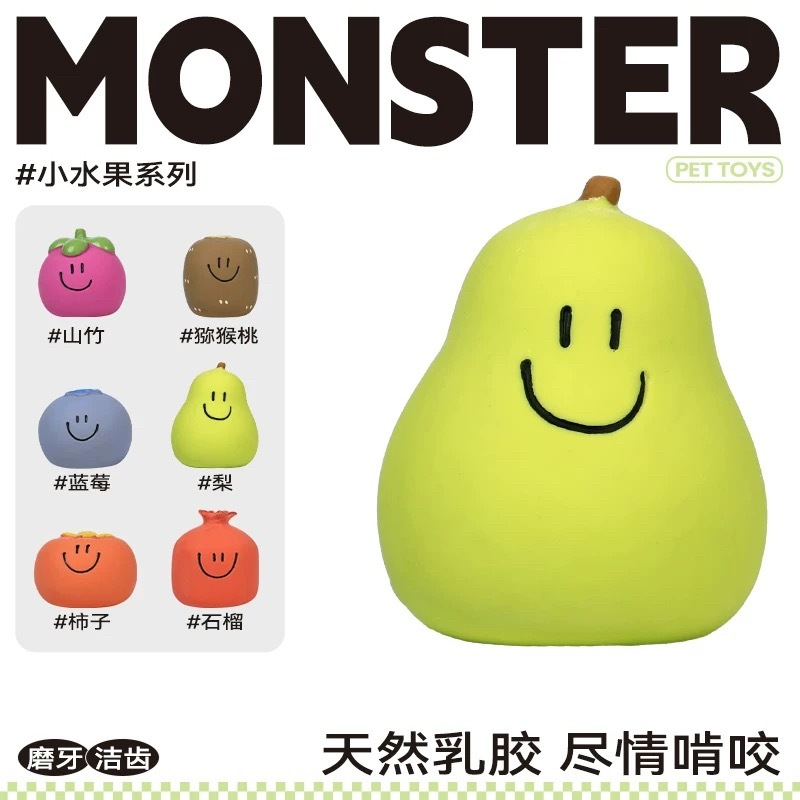 Q-MONSTER天然乳胶玩具 小水果系列 mini款